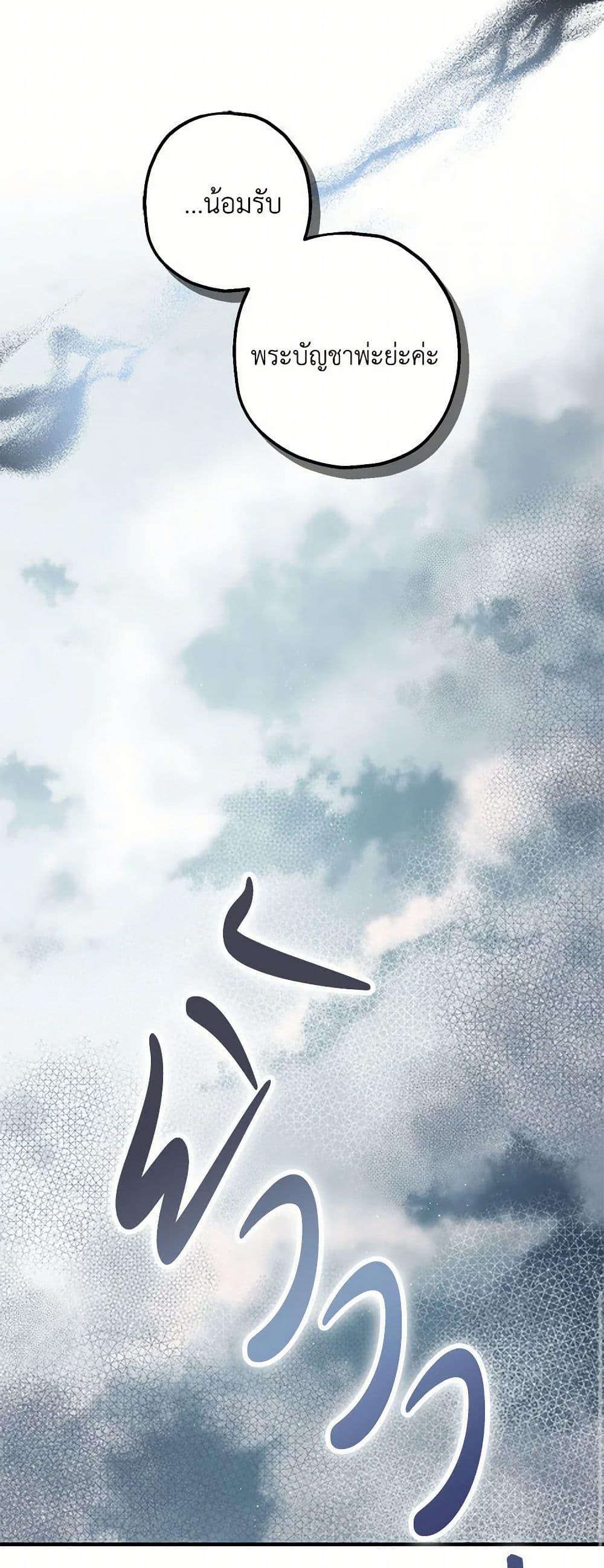 Manga-lc-com อ่านมังงะ อ่านการ์ตูน ออนไลน์ ฟรี The Tyrant’s Tranquilizer ตอนที่ 1 2 3 4 5 6 7 8 9 10 11 12 13 14 ฟรี ไม่มีโฆษณา Manga-lc - อ่าน มังงะ อ่าน การ์ตูน ออนไลน์ อ่านมังงะ ฟรี