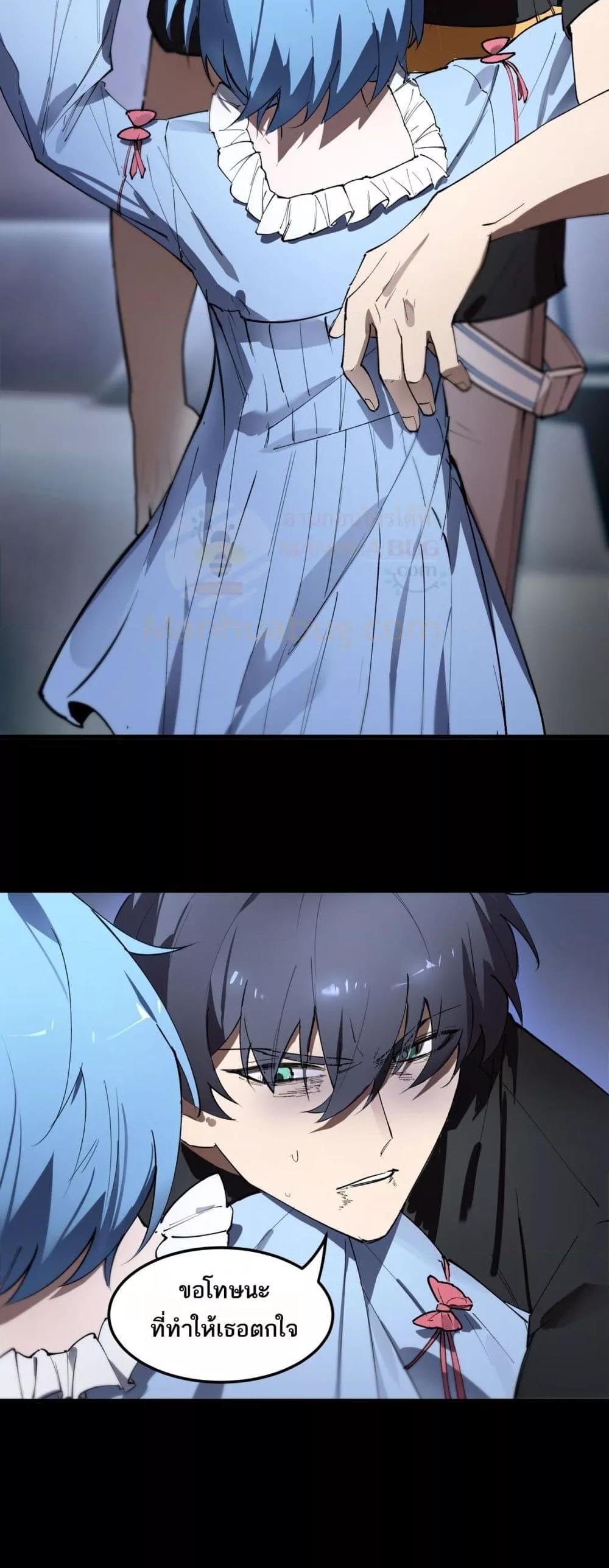 Manga-lc-com อ่านมังงะ อ่านการ์ตูน ออนไลน์ ฟรี SSSlevelSaint ตอนที่ 1 2 3 4 5 6 7 8 9 10 11 12 13 14 ฟรี ไม่มีโฆษณา Manga-lc - อ่าน มังงะ อ่าน การ์ตูน ออนไลน์ อ่านมังงะ ฟรี