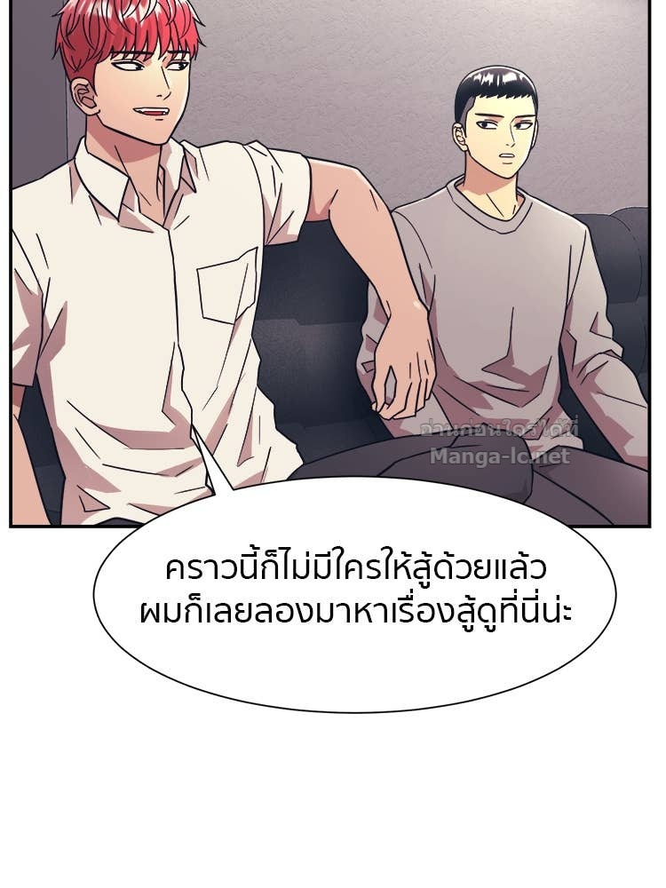 Doujin-Lc- อ่าน โดจิน มังฮวา เกาหลี ญี่ปุ่น จีน แปลไทย โคตรแกร่ง ตอนที่ 1 2 3 4 5 6 7 8 9 10 11 12 13 14 ฟรี ไม่มีโฆษณา อ่าน โดจิน Manhwa เกาหลี ญี่ปุ่น จีน เรามีครบ คัดมาให้เน้นๆ โดจิน 18+ รับประกันความฟินโดย Doujin Lc