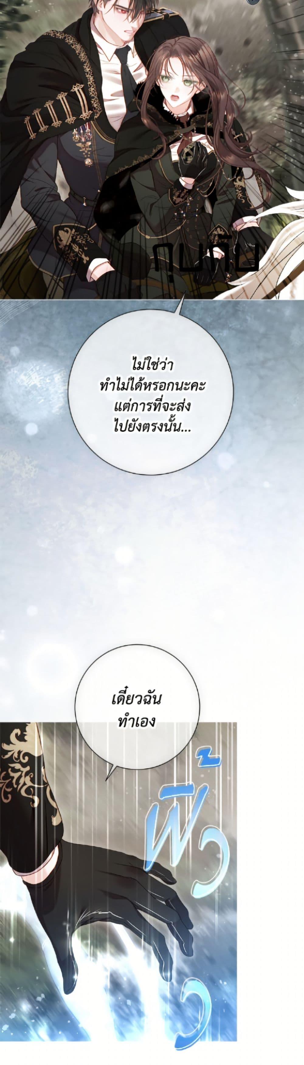 Manga-lc-com อ่านมังงะ อ่านการ์ตูน ออนไลน์ ฟรี The World Without My Sister Who Everyone Loved ตอนที่ 1 2 3 4 5 6 7 8 9 10 11 12 13 14 ฟรี ไม่มีโฆษณา Manga-lc - อ่าน มังงะ อ่าน การ์ตูน ออนไลน์ อ่านมังงะ ฟรี