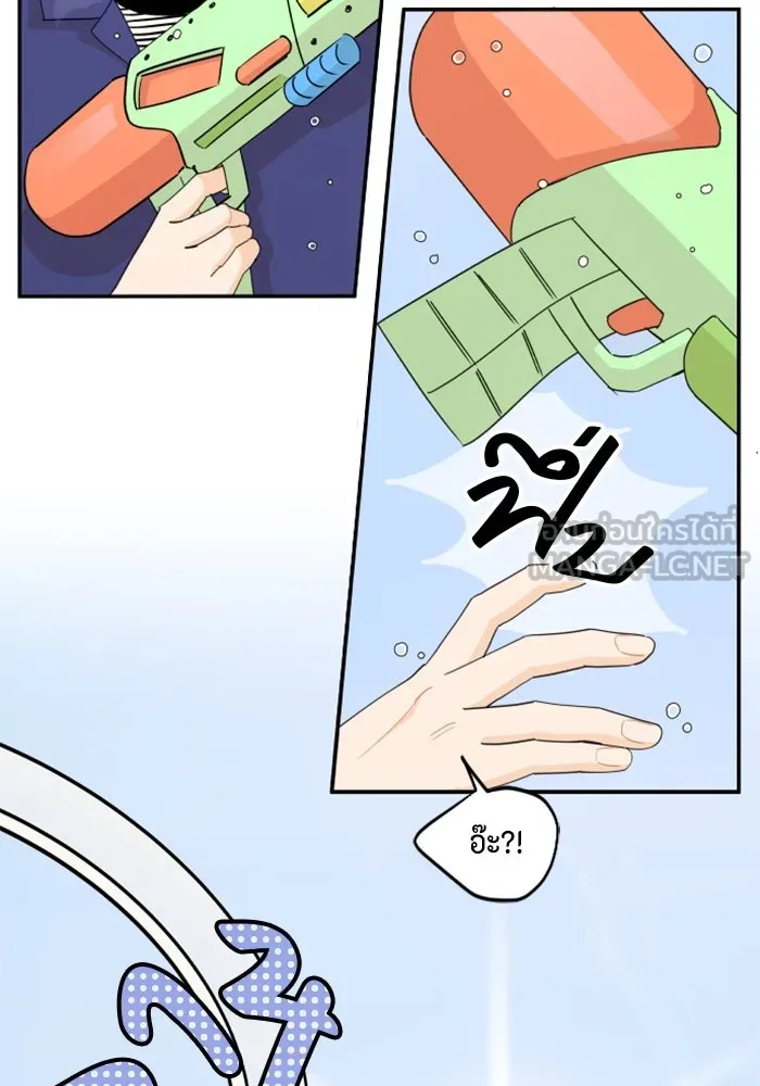 จริง ๆ แล้ว โอบารัมน่ะ… ตอนที่ 50 รูปที่ 42