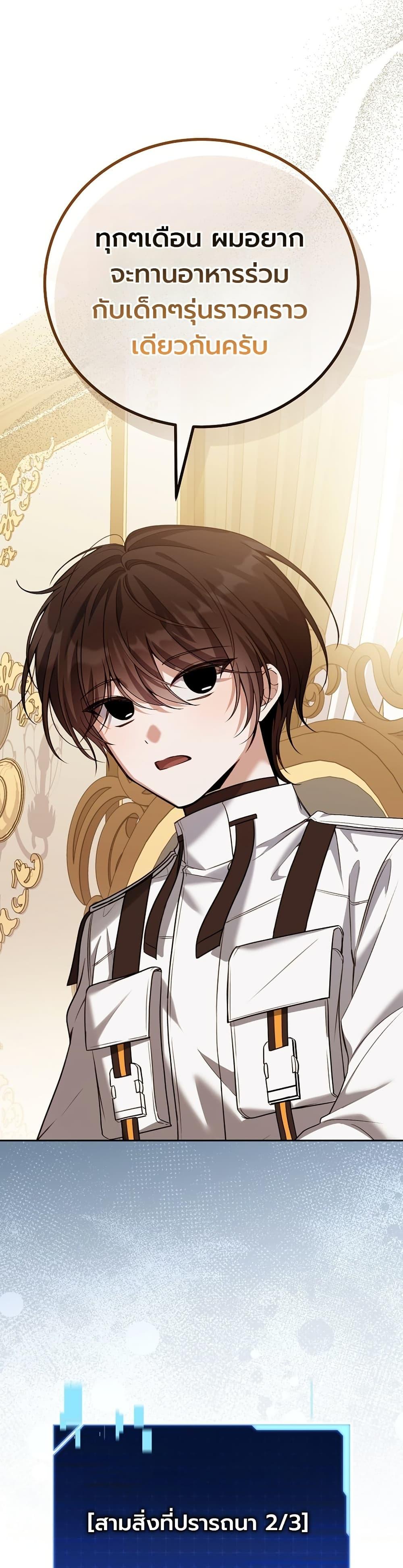 Manga-lc-com อ่านมังงะ อ่านการ์ตูน ออนไลน์ ฟรี An Apocalypse Needs a Veteran ตอนที่ 1 2 3 4 5 6 7 8 9 10 11 12 13 14 ฟรี ไม่มีโฆษณา Manga-lc - อ่าน มังงะ อ่าน การ์ตูน ออนไลน์ อ่านมังงะ ฟรี