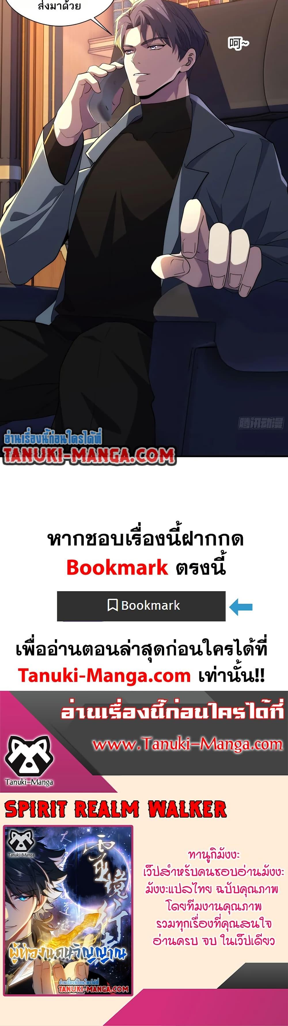 Manga-lc-com อ่านมังงะ อ่านการ์ตูน ออนไลน์ ฟรี Spirit Realm Walker ตอนที่ 1 2 3 4 5 6 7 8 9 10 11 12 13 14 ฟรี ไม่มีโฆษณา Manga-lc - อ่าน มังงะ อ่าน การ์ตูน ออนไลน์ อ่านมังงะ ฟรี