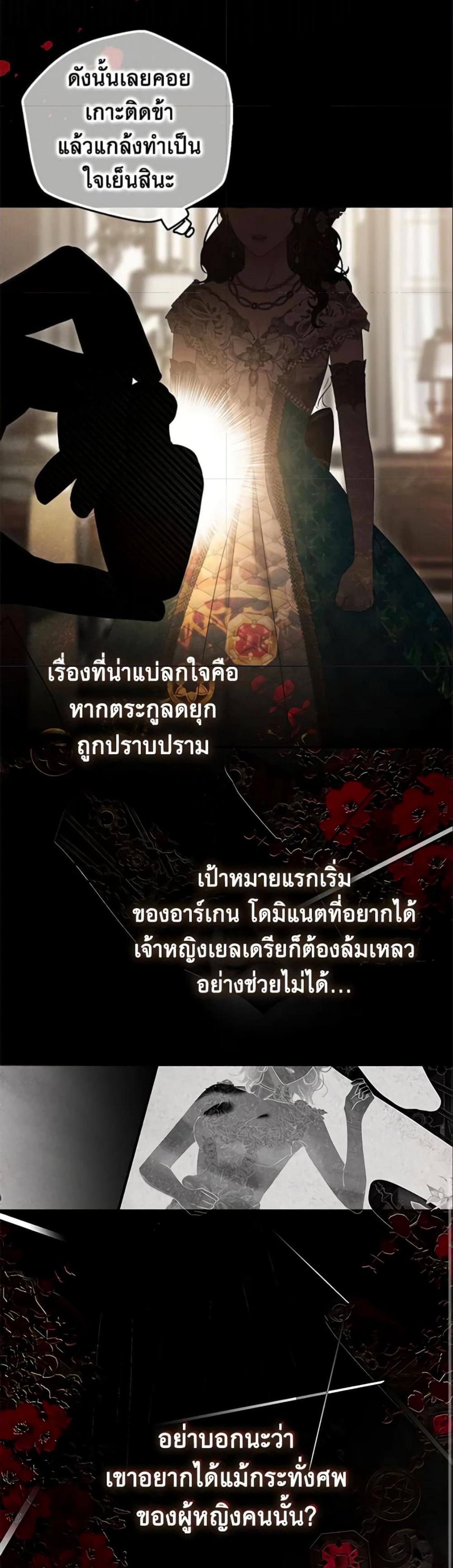 Manga-lc-com อ่านมังงะ อ่านการ์ตูน ออนไลน์ ฟรี I Fell into a Reverse Harem Game! ตอนที่ 1 2 3 4 5 6 7 8 9 10 11 12 13 14 ฟรี ไม่มีโฆษณา Manga-lc - อ่าน มังงะ อ่าน การ์ตูน ออนไลน์ อ่านมังงะ ฟรี