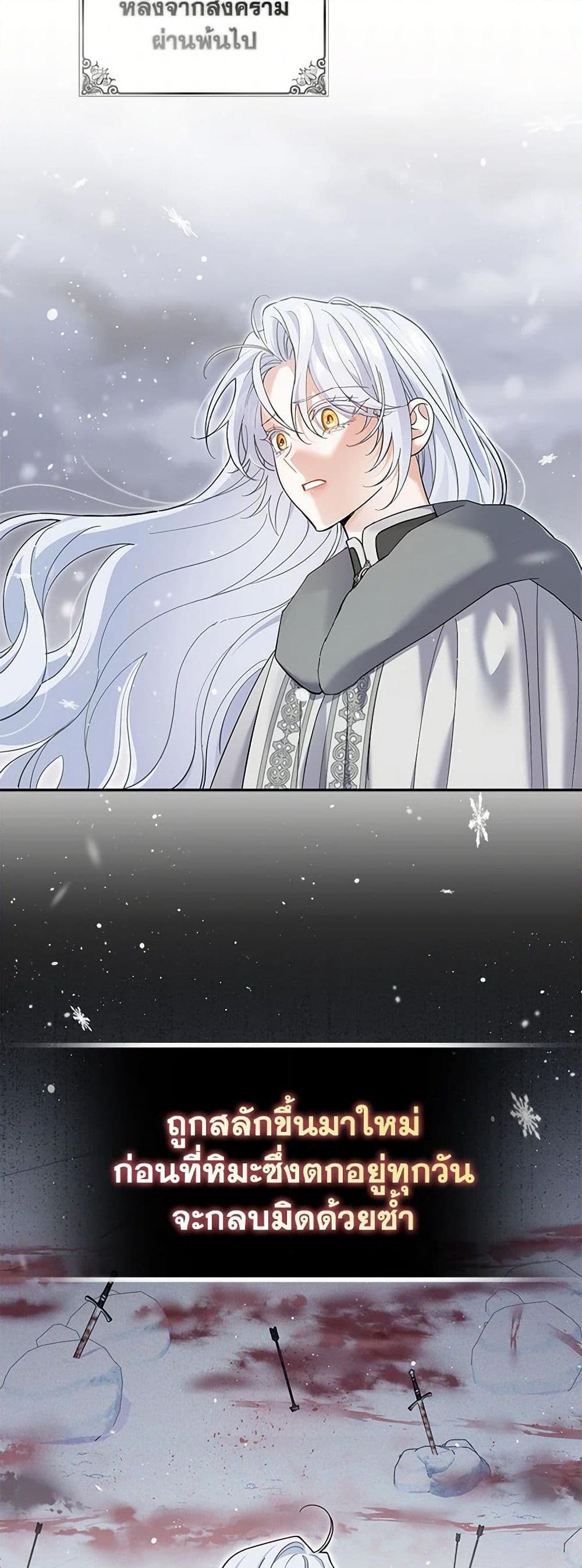 Manga-lc-com อ่านมังงะ อ่านการ์ตูน ออนไลน์ ฟรี My Dark Fiancé Is Interfering With My Flowery Path ตอนที่ 1 2 3 4 5 6 7 8 9 10 11 12 13 14 ฟรี ไม่มีโฆษณา Manga-lc - อ่าน มังงะ อ่าน การ์ตูน ออนไลน์ อ่านมังงะ ฟรี