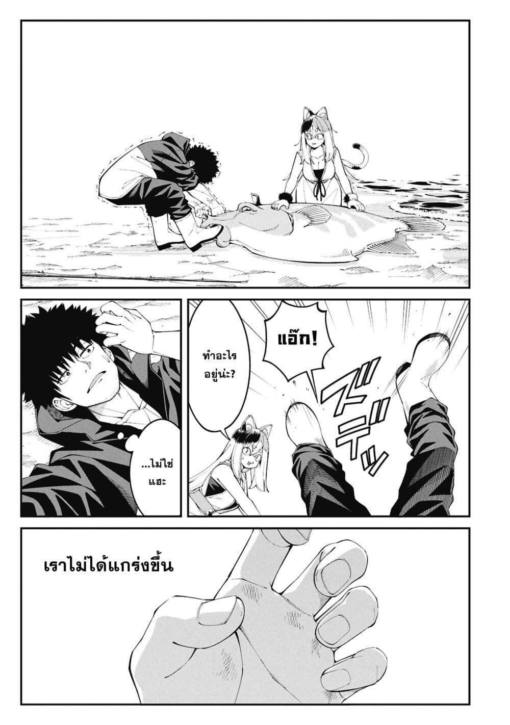 Manga-lc-com อ่านมังงะ อ่านการ์ตูน ออนไลน์ ฟรี Tsurizao Hitotsu de Isekai Hourou ตอนที่ 1 2 3 4 5 6 7 8 9 10 11 12 13 14 ฟรี ไม่มีโฆษณา Manga-lc - อ่าน มังงะ อ่าน การ์ตูน ออนไลน์ อ่านมังงะ ฟรี