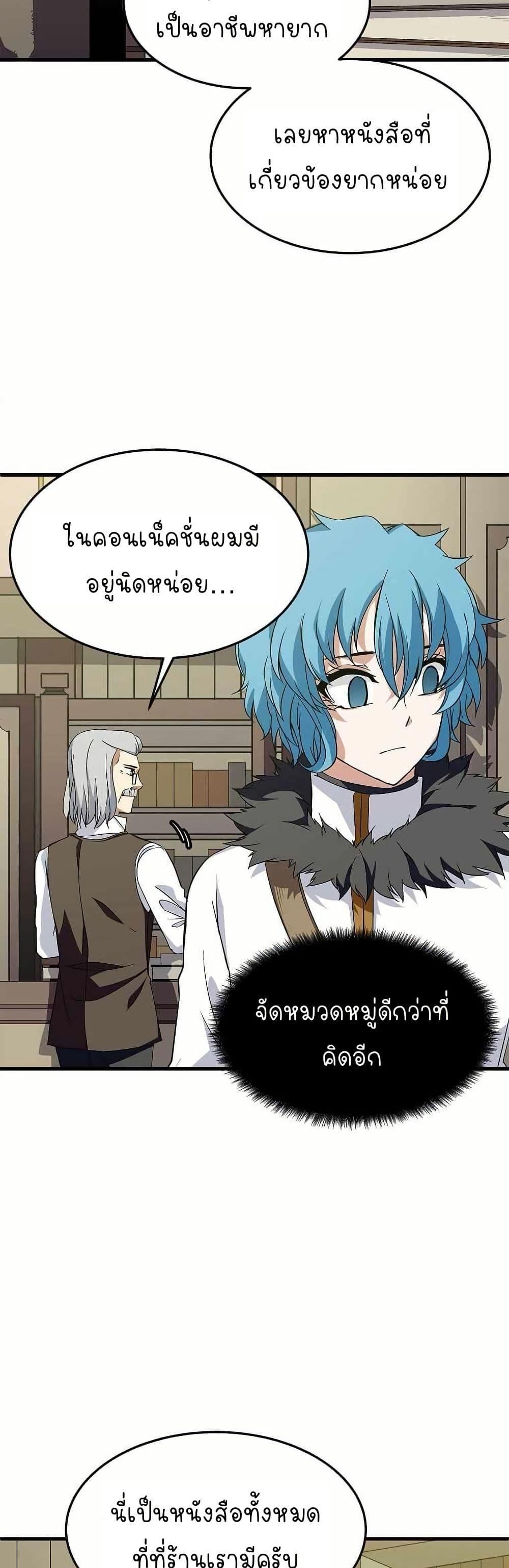 Manga-lc-com อ่านมังงะ อ่านการ์ตูน ออนไลน์ ฟรี Return of the Elemental Lord ตอนที่ 1 2 3 4 5 6 7 8 9 10 11 12 13 14 ฟรี ไม่มีโฆษณา Manga-lc - อ่าน มังงะ อ่าน การ์ตูน ออนไลน์ อ่านมังงะ ฟรี