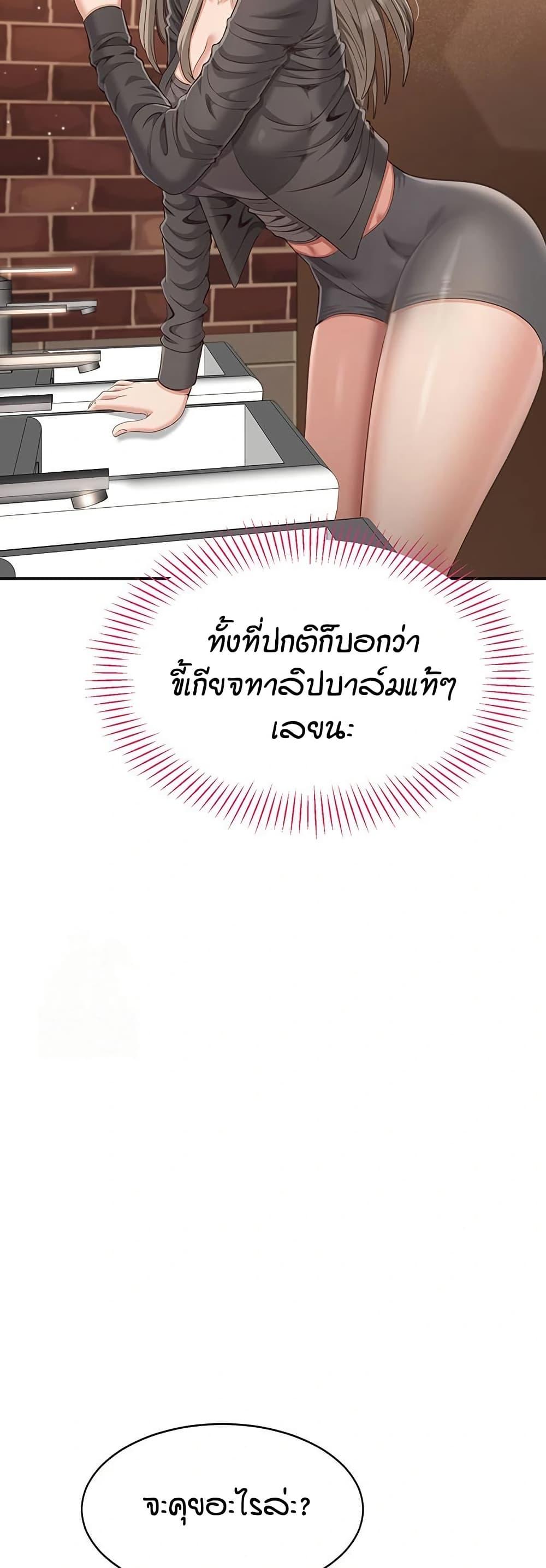 Doujin-Lc- อ่าน โดจิน มังฮวา เกาหลี ญี่ปุ่น จีน แปลไทย Reversed Virtues ตอนที่ 1 2 3 4 5 6 7 8 9 10 11 12 13 14 ฟรี ไม่มีโฆษณา อ่าน โดจิน Manhwa เกาหลี ญี่ปุ่น จีน เรามีครบ คัดมาให้เน้นๆ โดจิน 18+ รับประกันความฟินโดย  Doujin Lc