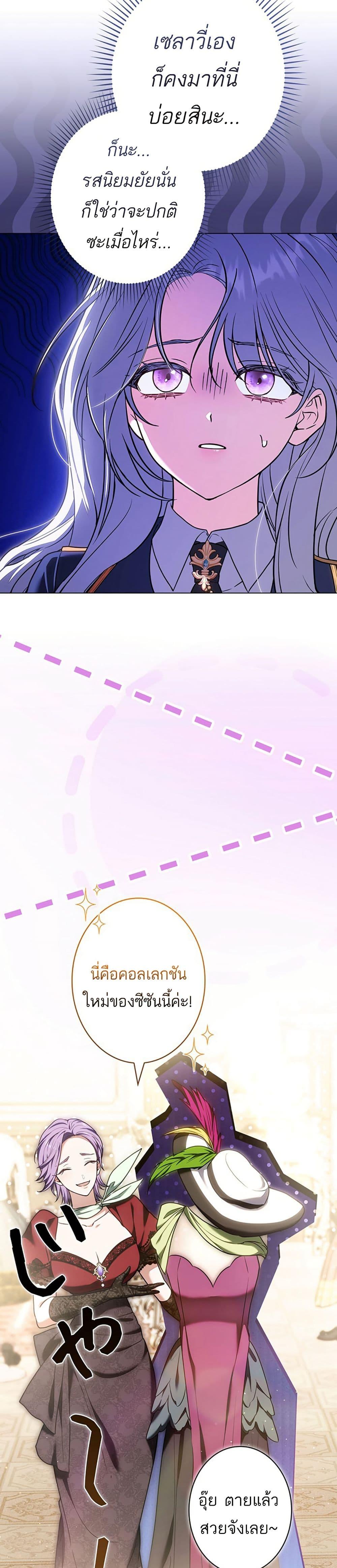 Manga-lc-com อ่านมังงะ อ่านการ์ตูน ออนไลน์ ฟรี I Was Supposed to Be a Stalker Lady, but Somehow I’m Being Adored Instead ตอนที่ 1 2 3 4 5 6 7 8 9 10 11 12 13 14 ฟรี ไม่มีโฆษณา Manga-lc - อ่าน มังงะ อ่าน การ์ตูน ออนไลน์ อ่านมังงะ ฟรี