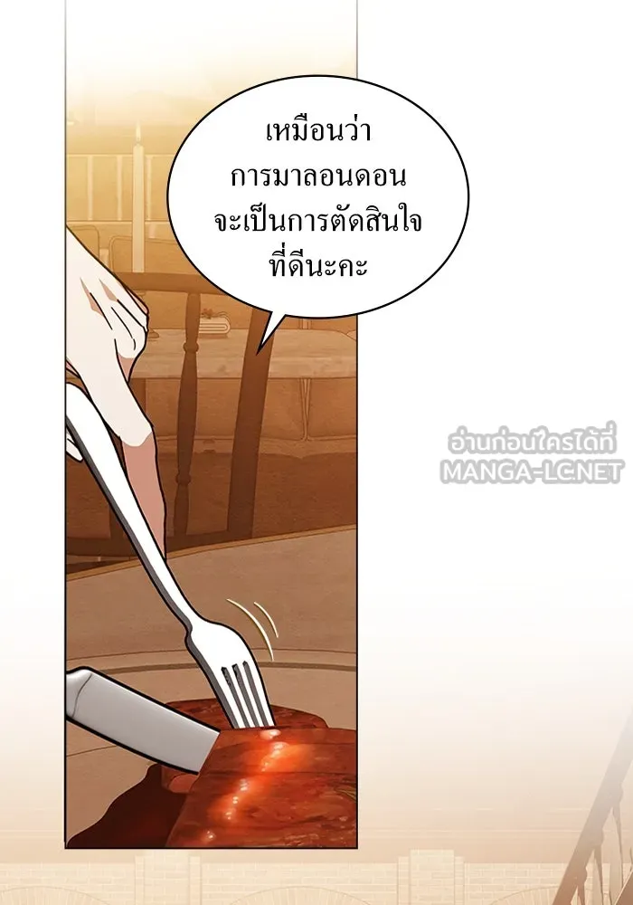 กู้ชีวิตลิขิตท่านเอิร์ล ตอนที่ 44 รูปที่ 60