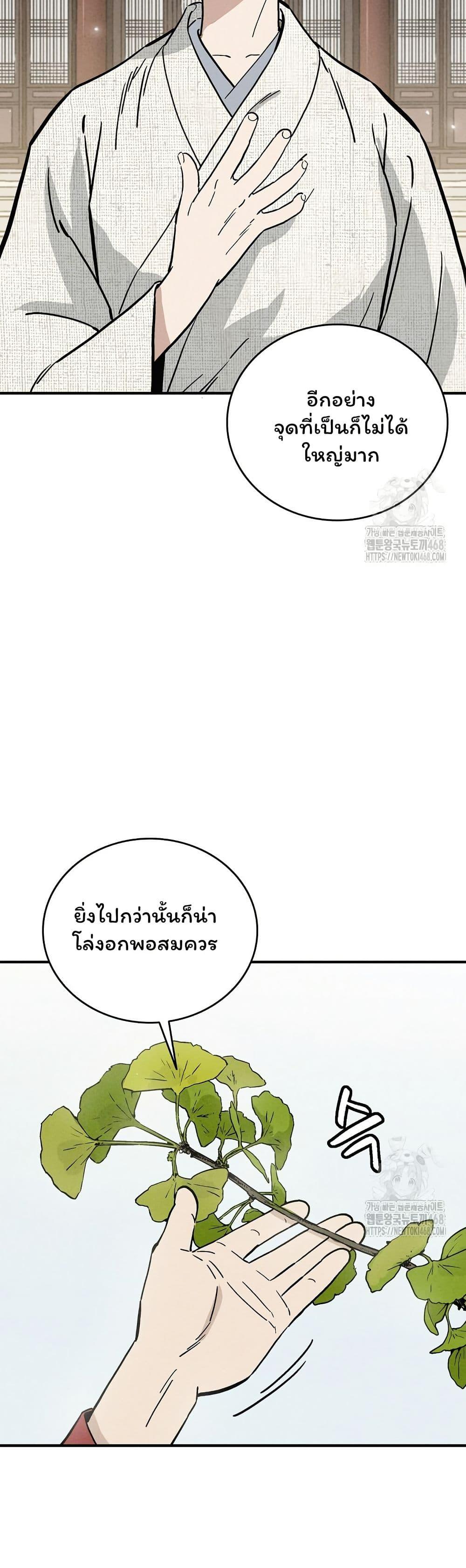 Manga-lc-com อ่านมังงะ อ่านการ์ตูน ออนไลน์ ฟรี I Reincarnated as a Legendary Surgeon ตอนที่ 1 2 3 4 5 6 7 8 9 10 11 12 13 14 ฟรี ไม่มีโฆษณา Manga-lc - อ่าน มังงะ อ่าน การ์ตูน ออนไลน์ อ่านมังงะ ฟรี