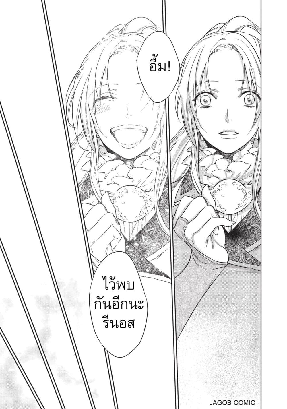 Manga-lc-com อ่านมังงะ อ่านการ์ตูน ออนไลน์ ฟรี Reborn as a Barrier Master ตอนที่ 1 2 3 4 5 6 7 8 9 10 11 12 13 14 ฟรี ไม่มีโฆษณา Manga-lc - อ่าน มังงะ อ่าน การ์ตูน ออนไลน์ อ่านมังงะ ฟรี