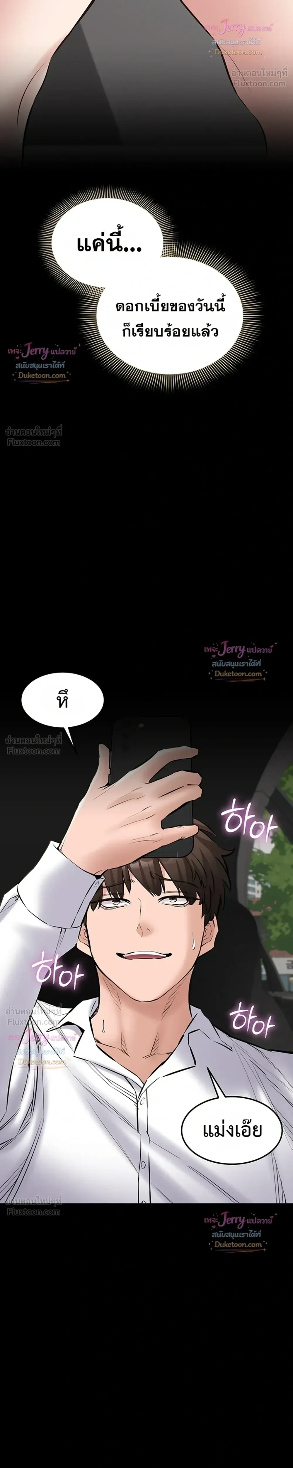 Doujin-Lc- อ่าน โดจิน มังฮวา เกาหลี ญี่ปุ่น จีน แปลไทย Quiet Worker ฉันก็แค่อยากทำงานเงียบๆ แต่ดันเก็บเรียบซะงั้น ตอนที่ 1 2 3 4 5 6 7 8 9 10 11 12 13 14 ฟรี ไม่มีโฆษณา อ่าน โดจิน Manhwa เกาหลี ญี่ปุ่น จีน เรามีครบ คัดมาให้เน้นๆ โดจิน 18+ รับประกันความฟินโดย  Doujin Lc
