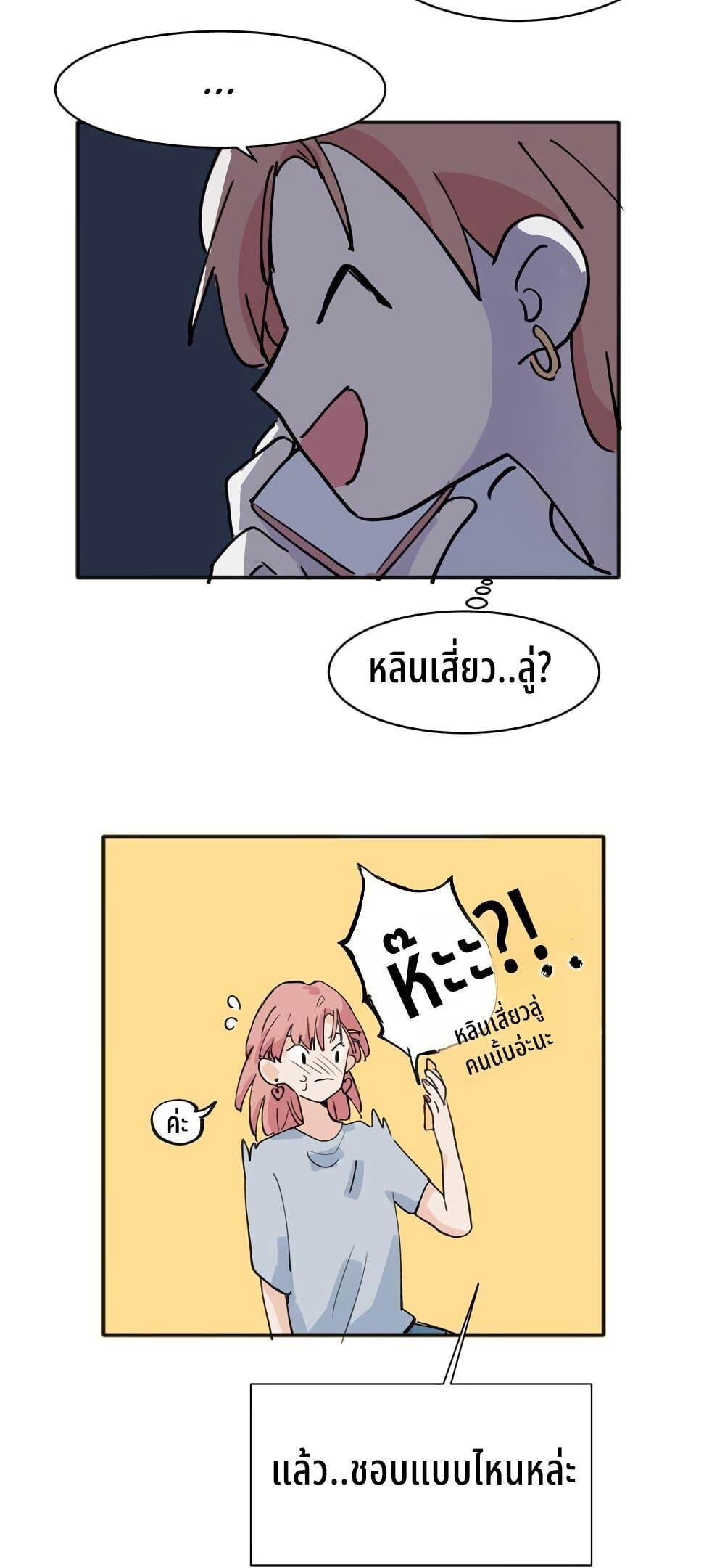Manga-lc-com อ่านมังงะ อ่านการ์ตูน ออนไลน์ ฟรี That Time I Was Blackmailed By the Class’s Green Tea Bitch ตอนที่ 1 2 3 4 5 6 7 8 9 10 11 12 13 14 ฟรี ไม่มีโฆษณา Manga-lc - อ่าน มังงะ อ่าน การ์ตูน ออนไลน์ อ่านมังงะ ฟรี