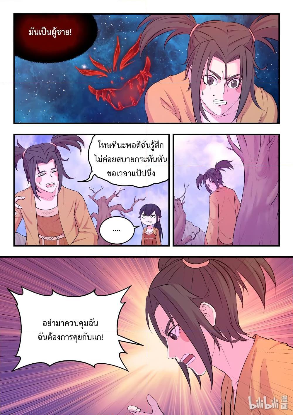 Manga-lc-com อ่านมังงะ อ่านการ์ตูน ออนไลน์ ฟรี King of Spirit Beast ตอนที่ 1 2 3 4 5 6 7 8 9 10 11 12 13 14 ฟรี ไม่มีโฆษณา Manga-lc - อ่าน มังงะ อ่าน การ์ตูน ออนไลน์ อ่านมังงะ ฟรี
