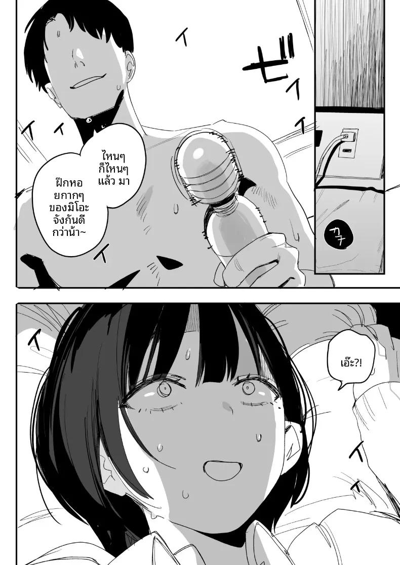 Doujin-Lc- อ่าน โดจิน มังฮวา เกาหลี ญี่ปุ่น จีน แปลไทย เซ็กส์สุดเหวี่ยงครั้งสุดท้ายกับเพื่อนที่ทำให้ฉันเปลี่ยนไป (Nako Sir) ตอนที่ 1 2 3 4 5 6 7 8 9 10 11 12 13 14 ฟรี ไม่มีโฆษณา อ่าน โดจิน Manhwa เกาหลี ญี่ปุ่น จีน เรามีครบ คัดมาให้เน้นๆ โดจิน 18+ รับประกันความฟินโดย  Doujin Lc