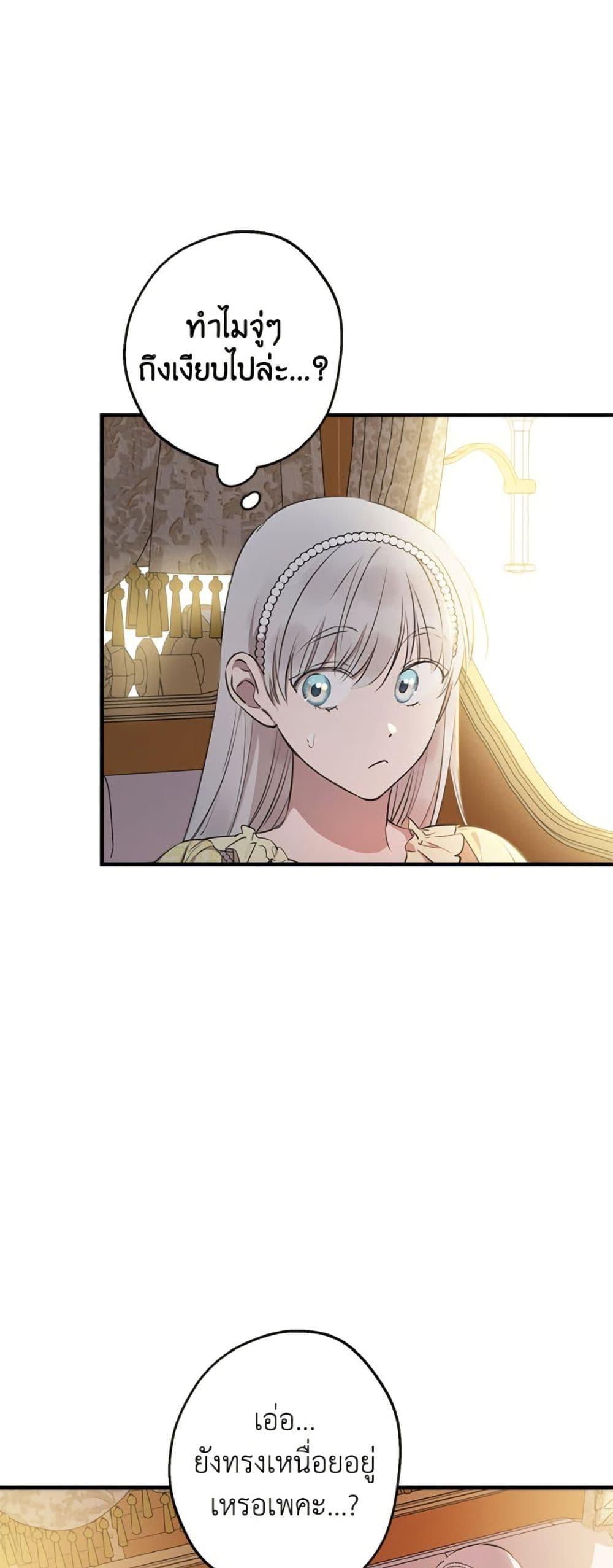 Manga-lc-com อ่านมังงะ อ่านการ์ตูน ออนไลน์ ฟรี The Strongest Characters in the World are Obsessed With Me ตอนที่ 1 2 3 4 5 6 7 8 9 10 11 12 13 14 ฟรี ไม่มีโฆษณา Manga-lc - อ่าน มังงะ อ่าน การ์ตูน ออนไลน์ อ่านมังงะ ฟรี