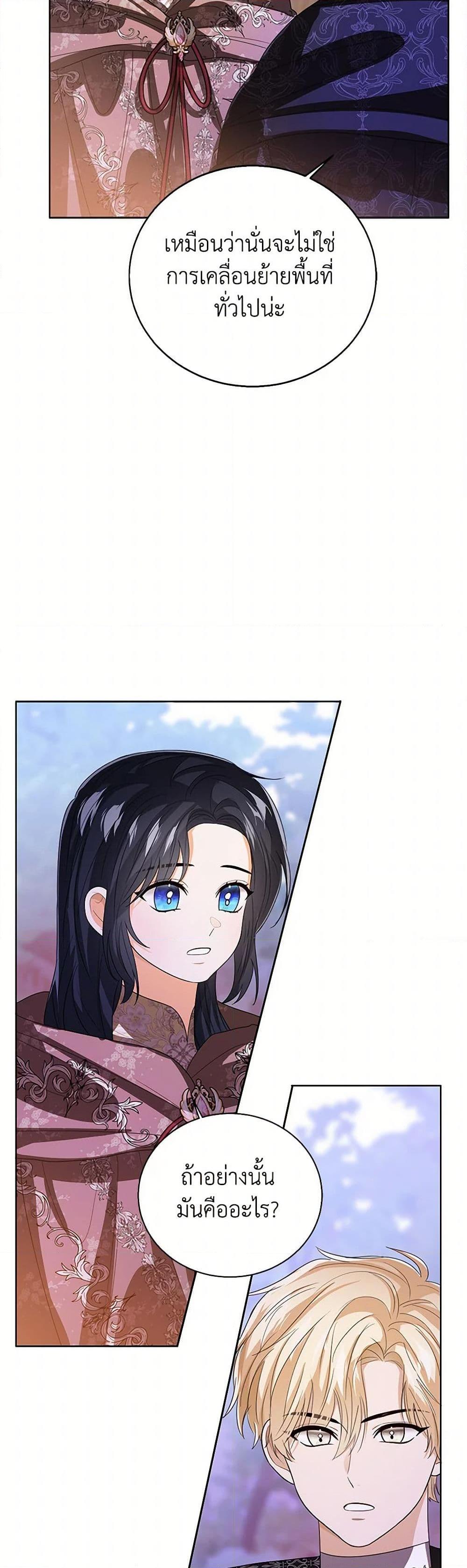 Manga-lc-com อ่านมังงะ อ่านการ์ตูน ออนไลน์ ฟรี Baby Princess Through the Status Window ตอนที่ 1 2 3 4 5 6 7 8 9 10 11 12 13 14 ฟรี ไม่มีโฆษณา Manga-lc - อ่าน มังงะ อ่าน การ์ตูน ออนไลน์ อ่านมังงะ ฟรี