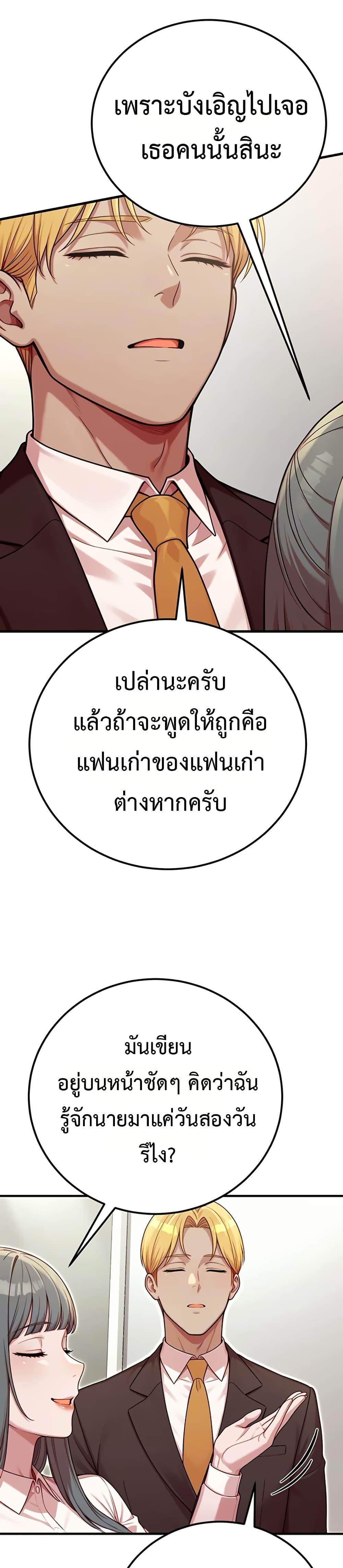 Doujin-Lc- อ่าน โดจิน มังฮวา เกาหลี ญี่ปุ่น จีน แปลไทย Sex Twitter Guy ตอนที่ 1 2 3 4 5 6 7 8 9 10 11 12 13 14 ฟรี ไม่มีโฆษณา อ่าน โดจิน Manhwa เกาหลี ญี่ปุ่น จีน เรามีครบ คัดมาให้เน้นๆ โดจิน 18+ รับประกันความฟินโดย  Doujin Lc