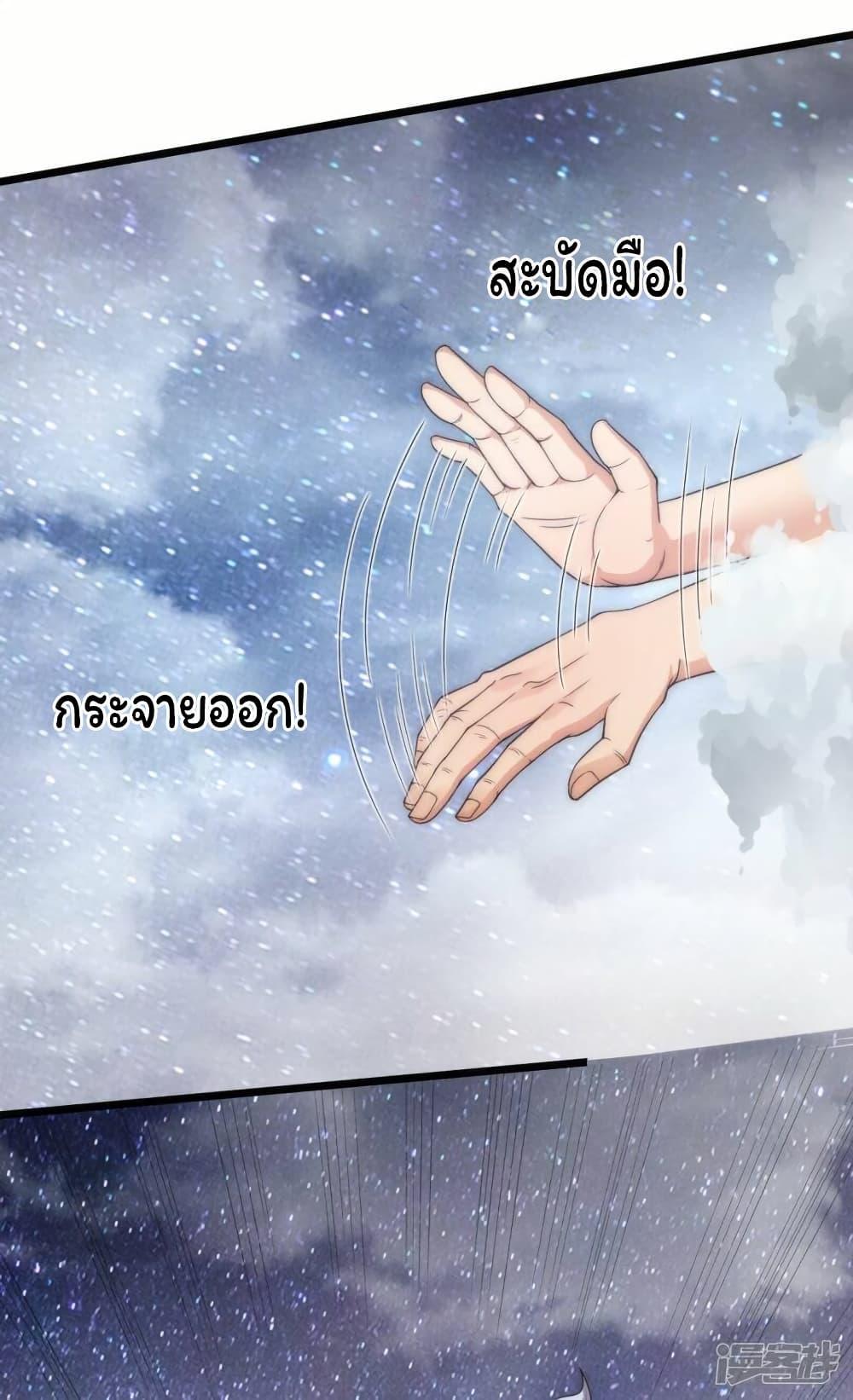 Manga-lc-com อ่านมังงะ อ่านการ์ตูน ออนไลน์ ฟรี Eternal god King ตอนที่ 1 2 3 4 5 6 7 8 9 10 11 12 13 14 ฟรี ไม่มีโฆษณา Manga-lc - อ่าน มังงะ อ่าน การ์ตูน ออนไลน์ อ่านมังงะ ฟรี