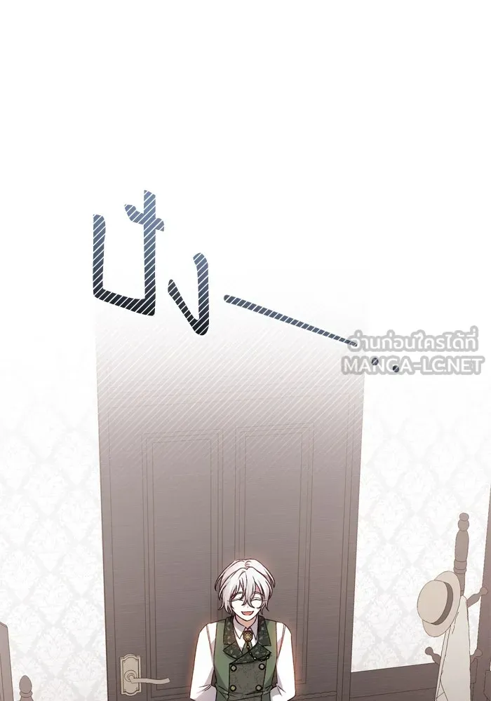 เกิดใหม่คราวนี้ ขอเป็นคนดีดูสักครั้ง ตอนที่ 30 รูปที่ 84