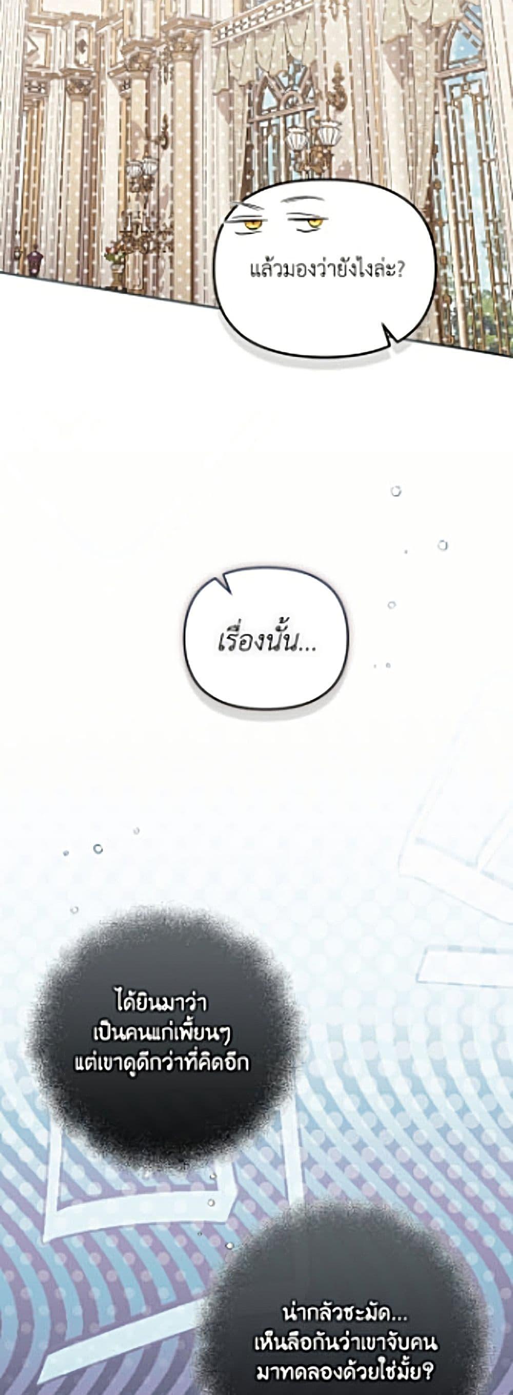 Manga-lc-com อ่านมังงะ อ่านการ์ตูน ออนไลน์ ฟรี No Place for the Fake Princess ตอนที่ 1 2 3 4 5 6 7 8 9 10 11 12 13 14 ฟรี ไม่มีโฆษณา Manga-lc - อ่าน มังงะ อ่าน การ์ตูน ออนไลน์ อ่านมังงะ ฟรี