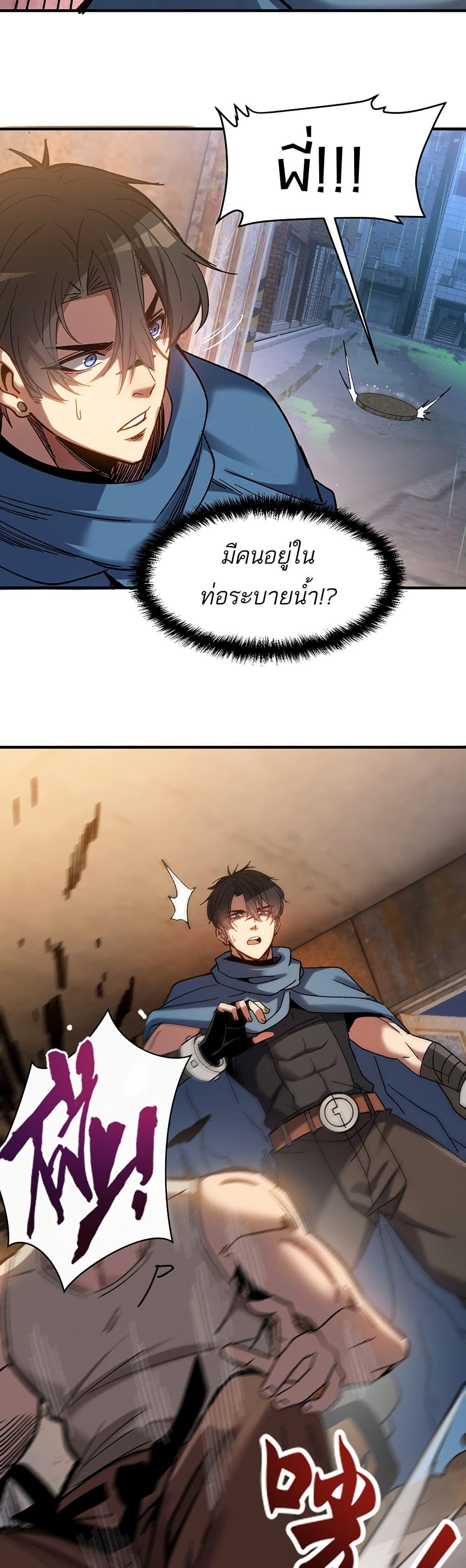 Manga-lc-com อ่านมังงะ อ่านการ์ตูน ออนไลน์ ฟรี Nuclear Blade Technique — I Take Down One Per Slash ตอนที่ 1 2 3 4 5 6 7 8 9 10 11 12 13 14 ฟรี ไม่มีโฆษณา Manga-lc - อ่าน มังงะ อ่าน การ์ตูน ออนไลน์ อ่านมังงะ ฟรี