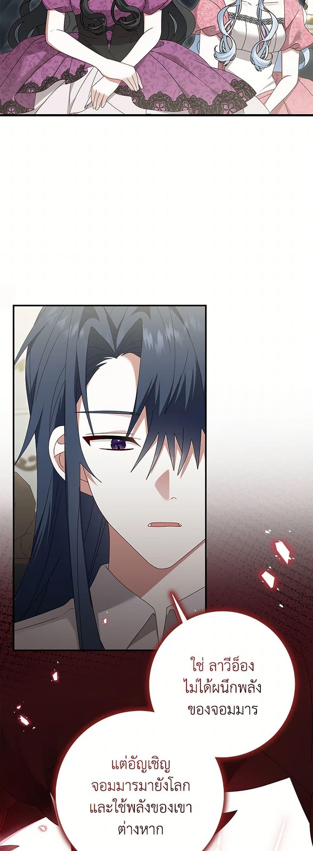 Manga-lc-com อ่านมังงะ อ่านการ์ตูน ออนไลน์ ฟรี That Fishery, I’ll take it ตอนที่ 1 2 3 4 5 6 7 8 9 10 11 12 13 14 ฟรี ไม่มีโฆษณา Manga-lc - อ่าน มังงะ อ่าน การ์ตูน ออนไลน์ อ่านมังงะ ฟรี