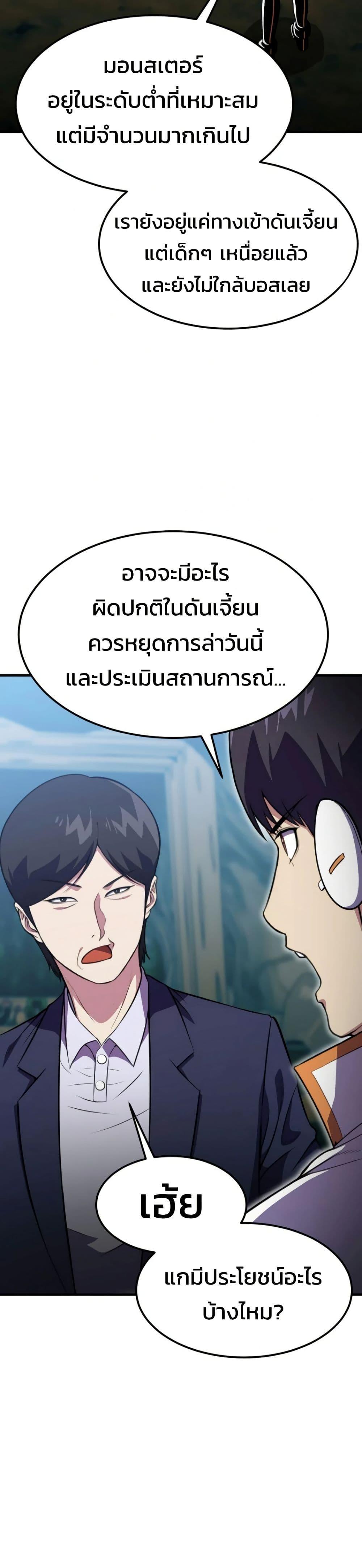 Manga-lc-com อ่านมังงะ อ่านการ์ตูน ออนไลน์ ฟรี Academy Reincarnation Hero ตอนที่ 1 2 3 4 5 6 7 8 9 10 11 12 13 14 ฟรี ไม่มีโฆษณา Manga-lc - อ่าน มังงะ อ่าน การ์ตูน ออนไลน์ อ่านมังงะ ฟรี