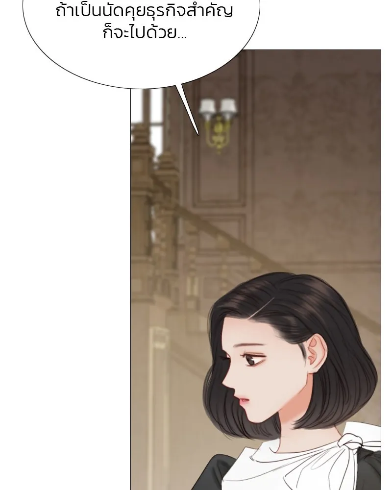 เซเรน่า ตอนที่ 24 รูปที่ 5