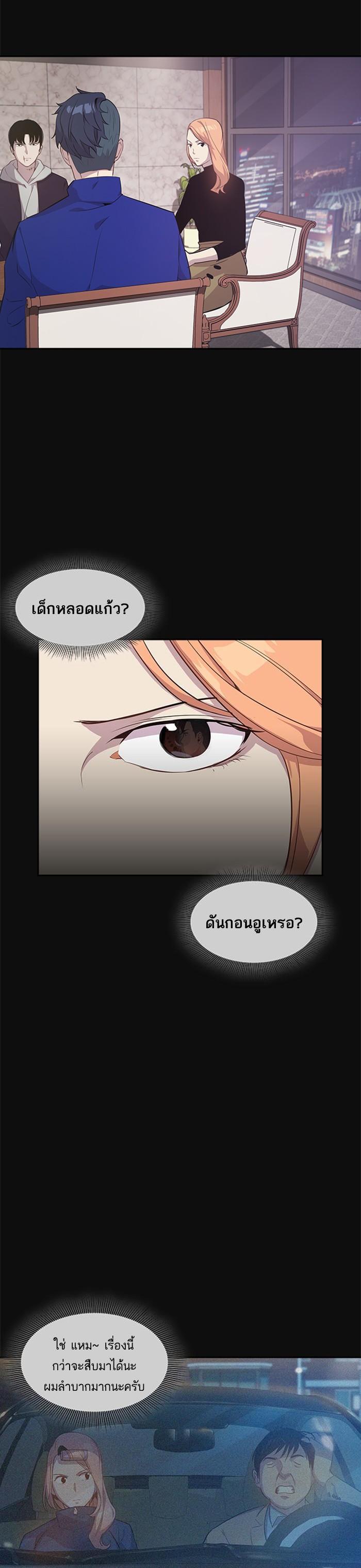 Manga-lc-com อ่านมังงะ อ่านการ์ตูน ออนไลน์ ฟรี The World Is Money and Power กลโกงโลกพนัน ตอนที่ 1 2 3 4 5 6 7 8 9 10 11 12 13 14 ฟรี ไม่มีโฆษณา Manga-lc - อ่าน มังงะ อ่าน การ์ตูน ออนไลน์ อ่านมังงะ ฟรี
