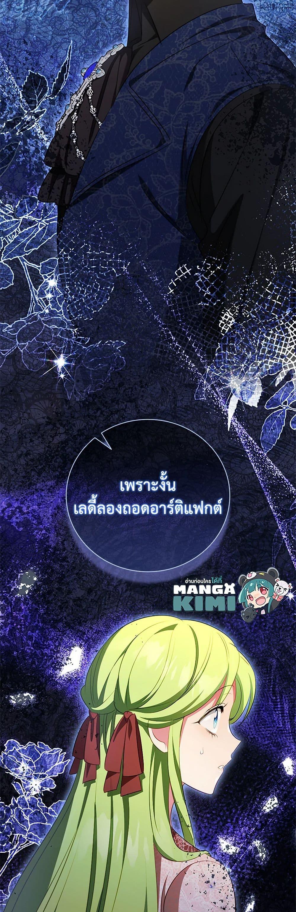 Manga-lc-com อ่านมังงะ อ่านการ์ตูน ออนไลน์ ฟรี The Heroine is a Man! ตอนที่ 1 2 3 4 5 6 7 8 9 10 11 12 13 14 ฟรี ไม่มีโฆษณา Manga-lc - อ่าน มังงะ อ่าน การ์ตูน ออนไลน์ อ่านมังงะ ฟรี