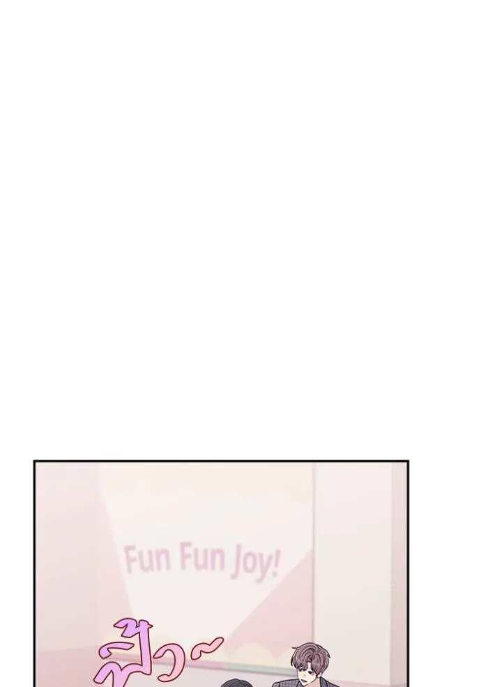 couple breaker ตอนที่ 65 รูปที่ 85