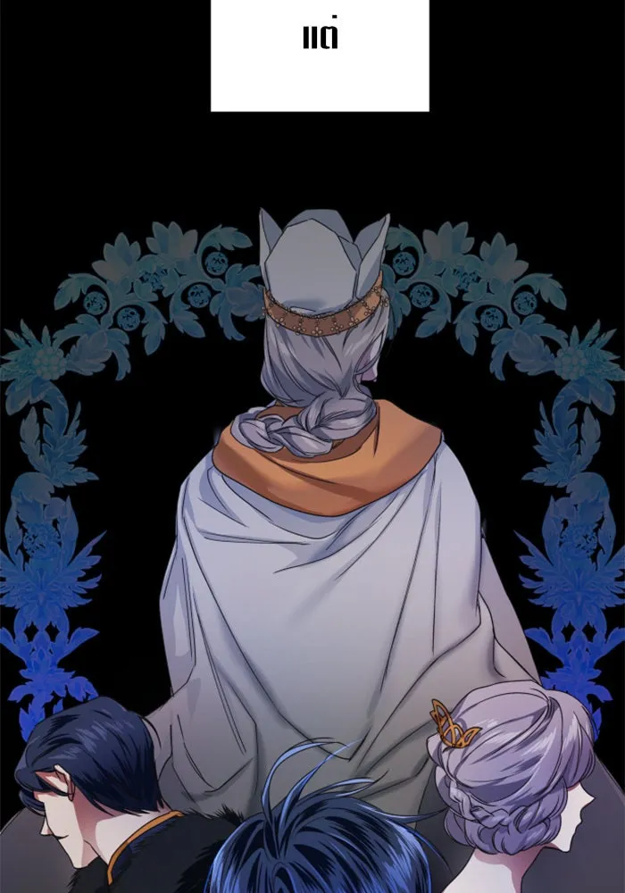 ชิงชีวิตพลิกลิขิตชะตา ตอนที่ 20 ก้าวกระโดด รูปที่ 25