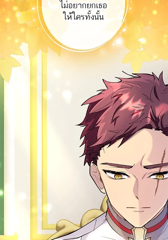 คุณหนูย้อนเวลามาเป็นอัศวิน ตอนที่ 63 รูปที่ 70