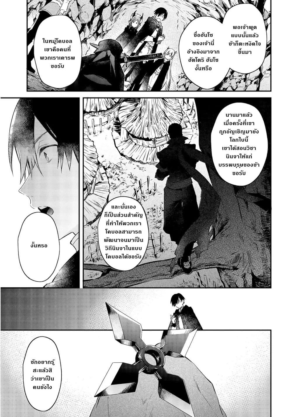 Manga-lc-com อ่านมังงะ อ่านการ์ตูน ออนไลน์ ฟรี Realist Maou Niyoru Seiiki Naki Isekai Kaikaku จอมมารผู้รู้แจ้งกู้โลก ตอนที่ 1 2 3 4 5 6 7 8 9 10 11 12 13 14 ฟรี ไม่มีโฆษณา Manga-lc - อ่าน มังงะ อ่าน การ์ตูน ออนไลน์ อ่านมังงะ ฟรี