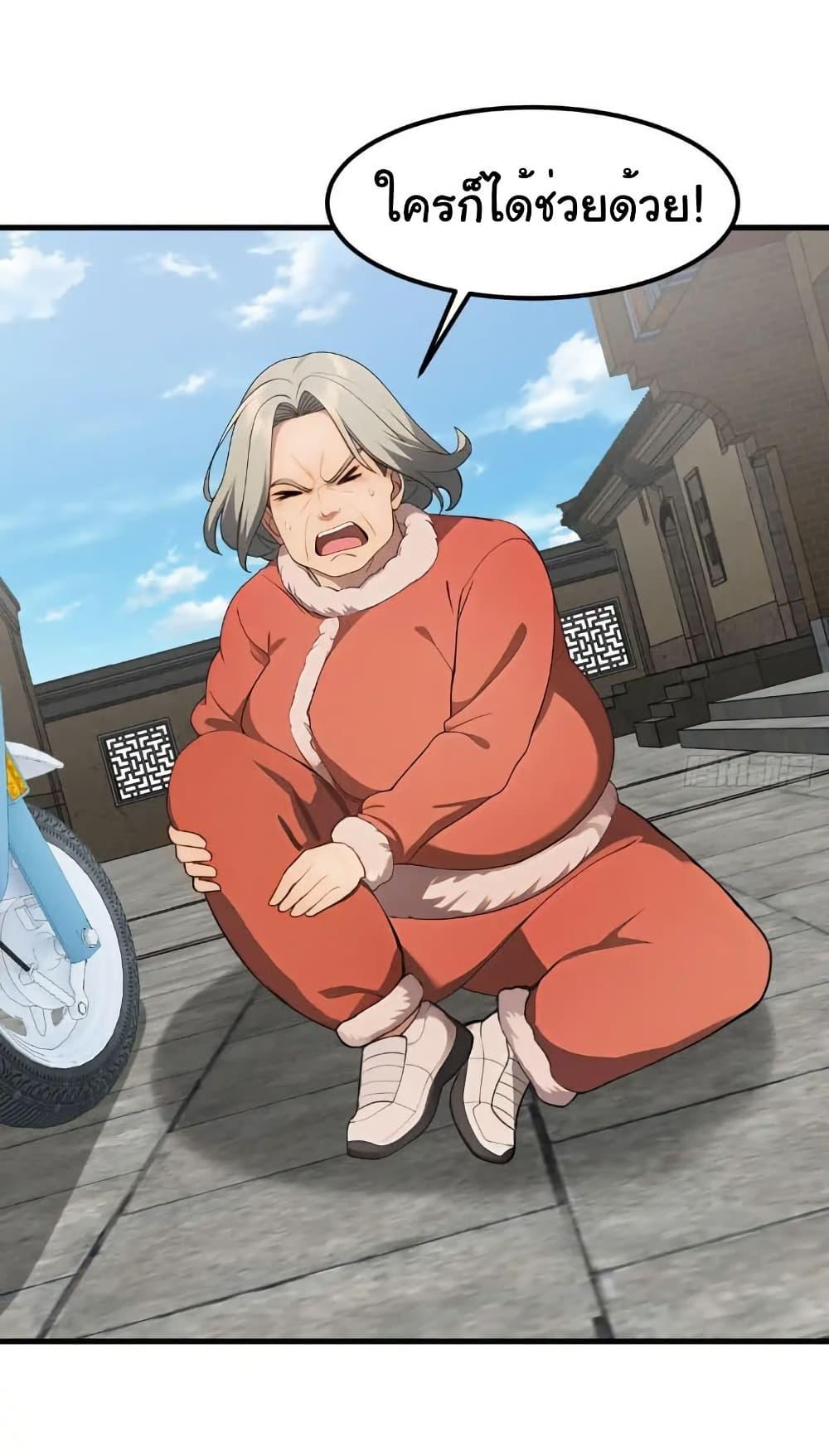 Manga-lc-com อ่านมังงะ อ่านการ์ตูน ออนไลน์ ฟรี Empress wife and trash husband ตอนที่ 1 2 3 4 5 6 7 8 9 10 11 12 13 14 ฟรี ไม่มีโฆษณา Manga-lc - อ่าน มังงะ อ่าน การ์ตูน ออนไลน์ อ่านมังงะ ฟรี