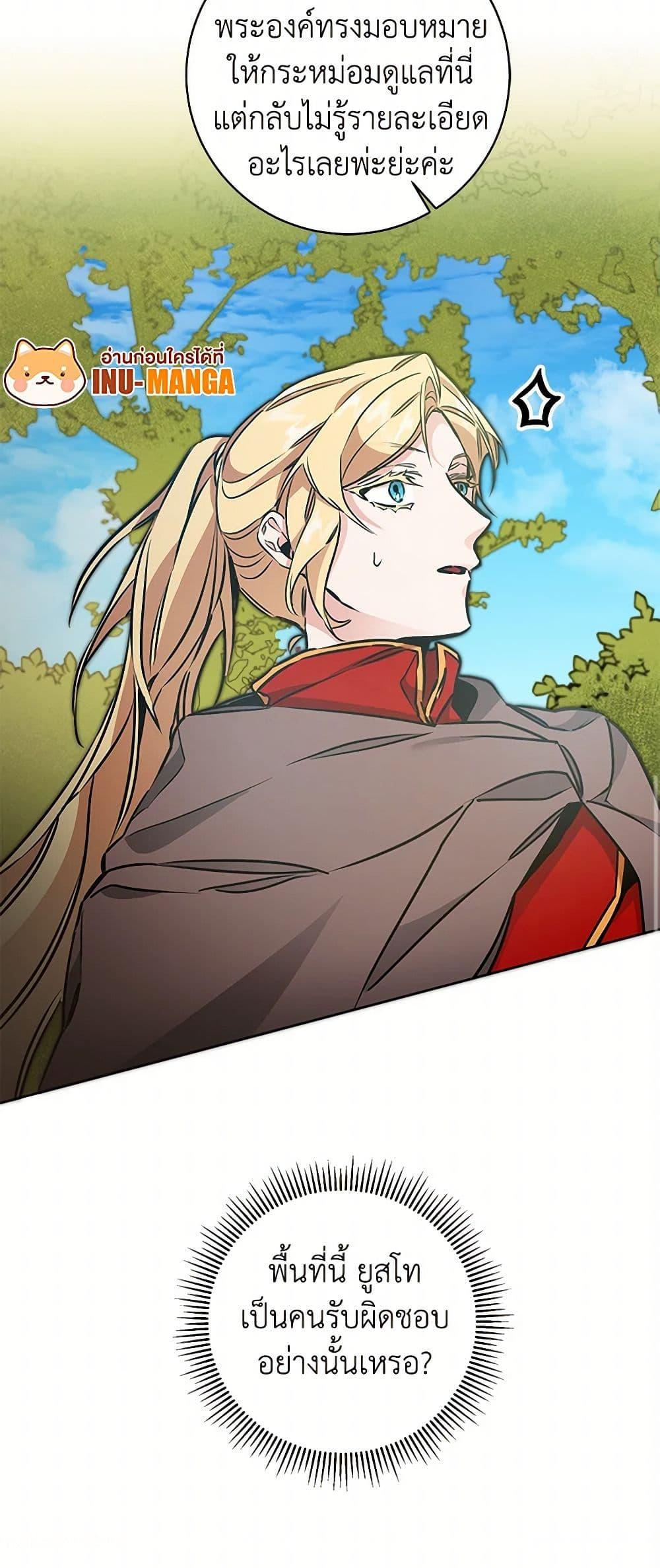 Manga-lc-com อ่านมังงะ อ่านการ์ตูน ออนไลน์ ฟรี I’ve Become the Villainous Empress of a Novel ตอนที่ 1 2 3 4 5 6 7 8 9 10 11 12 13 14 ฟรี ไม่มีโฆษณา Manga-lc - อ่าน มังงะ อ่าน การ์ตูน ออนไลน์ อ่านมังงะ ฟรี