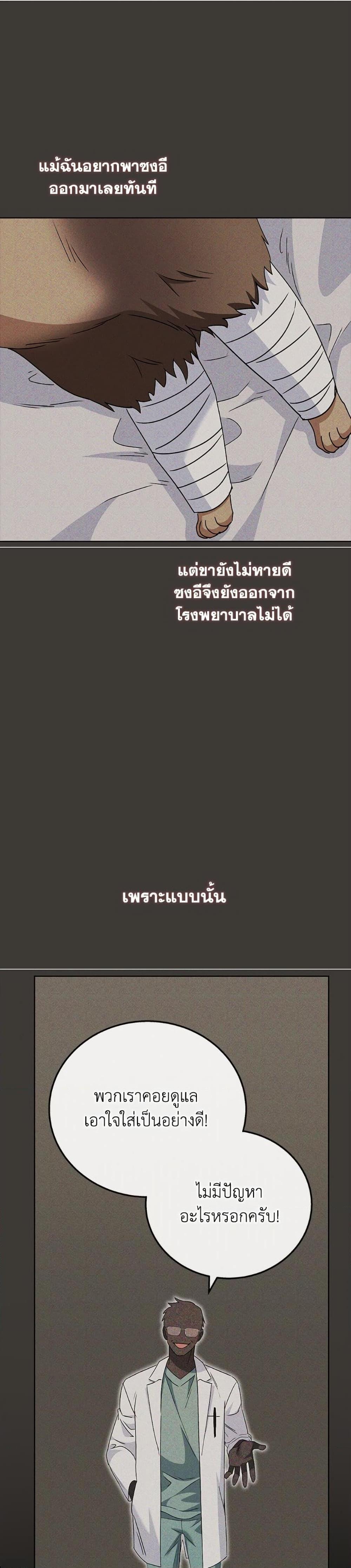 Manga-lc-com อ่านมังงะ อ่านการ์ตูน ออนไลน์ ฟรี Hello! Veterinarian! ตอนที่ 1 2 3 4 5 6 7 8 9 10 11 12 13 14 ฟรี ไม่มีโฆษณา Manga-lc - อ่าน มังงะ อ่าน การ์ตูน ออนไลน์ อ่านมังงะ ฟรี