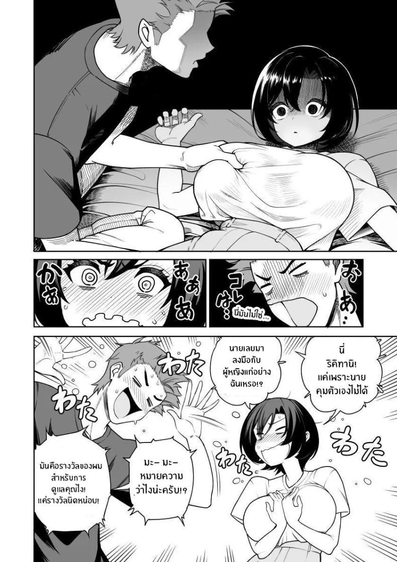 Doujin-Lc- อ่าน โดจิน มังฮวา เกาหลี ญี่ปุ่น จีน แปลไทย เบ่งบานเเค่หนึ่งคืน [Saru no Koshikake] Ichiyabana ~Akuyuu Hitozuma to Hitobanjuu SEX~ ตอนที่ 1 2 3 4 5 6 7 8 9 10 11 12 13 14 ฟรี ไม่มีโฆษณา อ่าน โดจิน Manhwa เกาหลี ญี่ปุ่น จีน เรามีครบ คัดมาให้เน้นๆ โดจิน 18+ รับประกันความฟินโดย  Doujin Lc