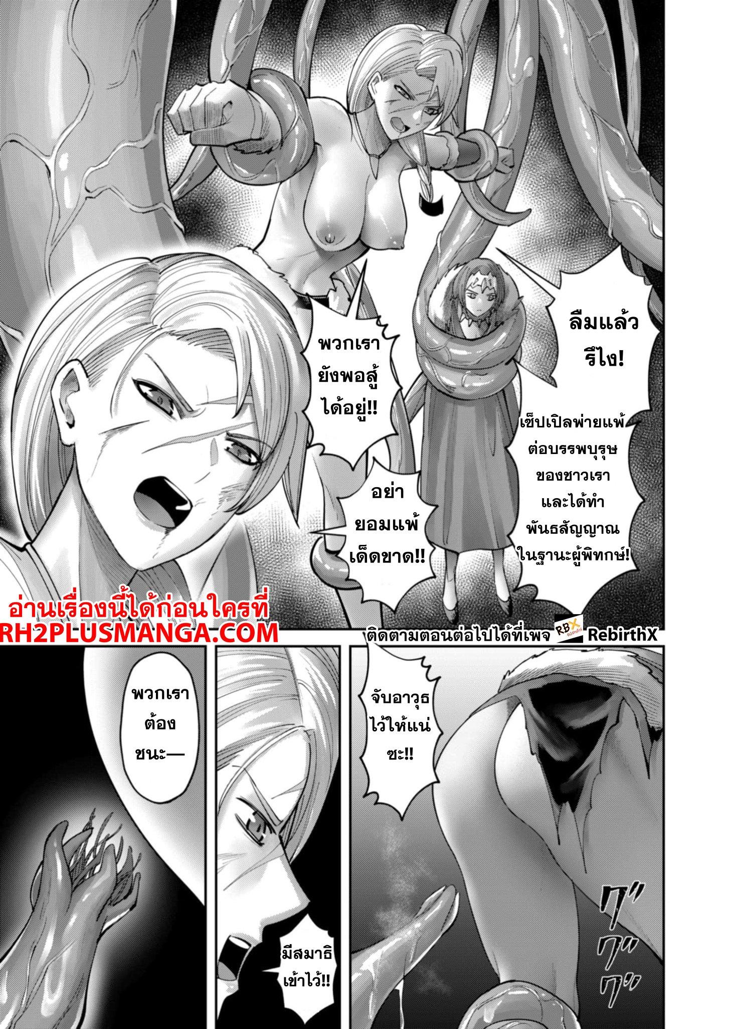Manga-lc-com อ่านมังงะ อ่านการ์ตูน ออนไลน์ ฟรี Kichikueiyu ตอนที่ 1 2 3 4 5 6 7 8 9 10 11 12 13 14 ฟรี ไม่มีโฆษณา Manga-lc - อ่าน มังงะ อ่าน การ์ตูน ออนไลน์ อ่านมังงะ ฟรี