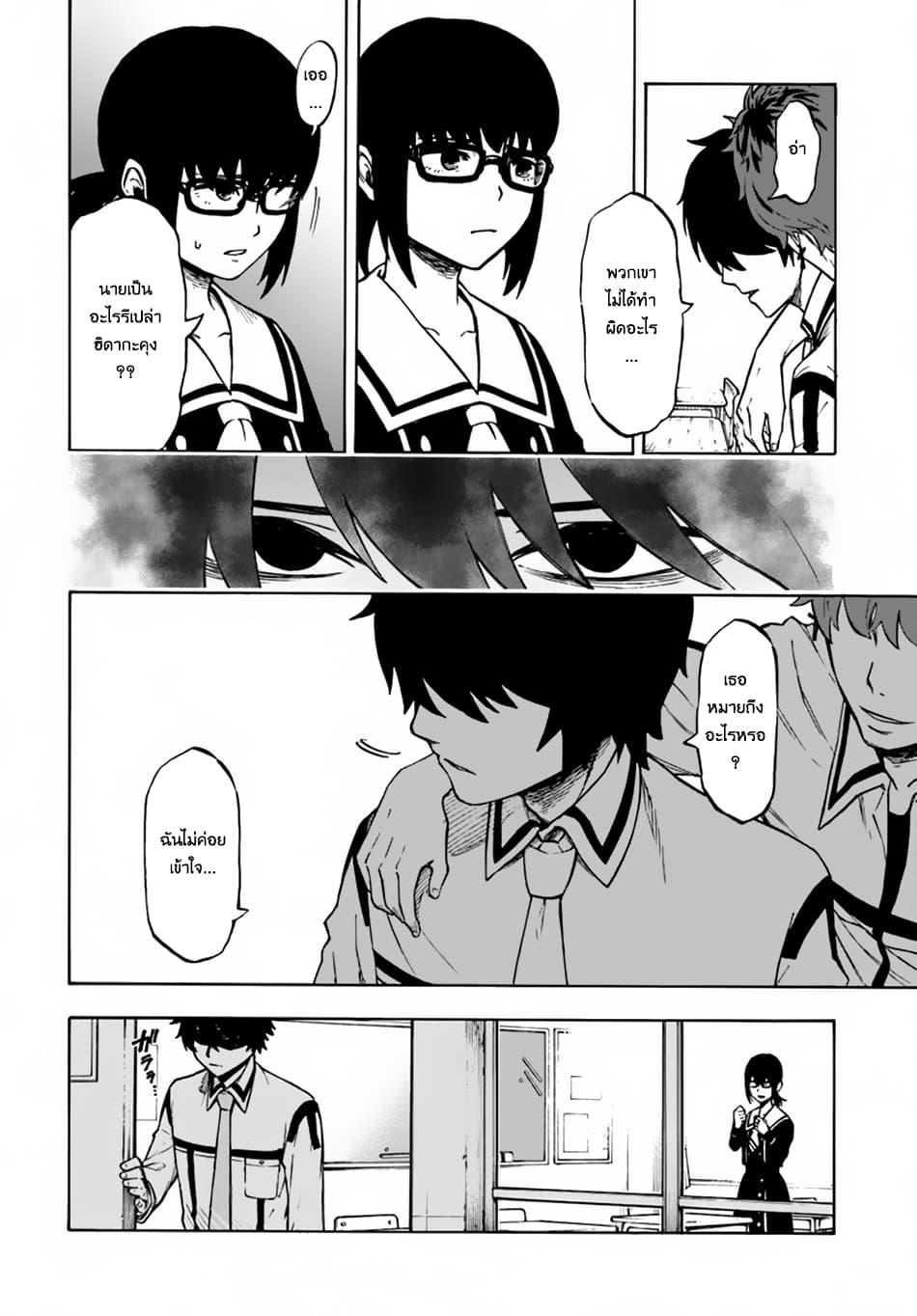 Manga-lc-com อ่านมังงะ อ่านการ์ตูน ออนไลน์ ฟรี Nito no Taidana Isekai Shoukougun Saijaku Shoku “Healer” nano ni Saikyou wa Cheat desu ka ตอนที่ 1 2 3 4 5 6 7 8 9 10 11 12 13 14 ฟรี ไม่มีโฆษณา Manga-lc - อ่าน มังงะ อ่าน การ์ตูน ออนไลน์ อ่านมังงะ ฟรี