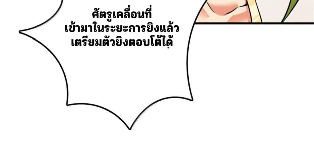Manga-lc-com อ่านมังงะ อ่านการ์ตูน ออนไลน์ ฟรี Release That Witch ตอนที่ 1 2 3 4 5 6 7 8 9 10 11 12 13 14 ฟรี ไม่มีโฆษณา Manga-lc - อ่าน มังงะ อ่าน การ์ตูน ออนไลน์ อ่านมังงะ ฟรี