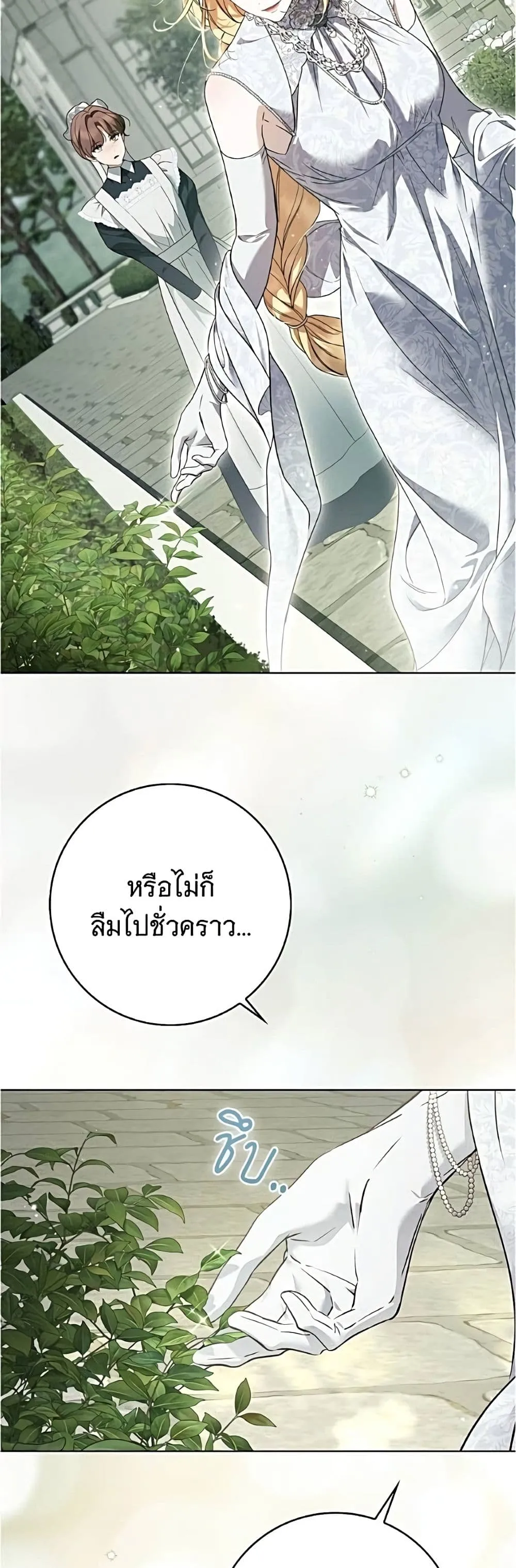 Manga-lc-com อ่านมังงะ อ่านการ์ตูน ออนไลน์ ฟรี The Count’s Secret Maid ตอนที่ 1 2 3 4 5 6 7 8 9 10 11 12 13 14 ฟรี ไม่มีโฆษณา Manga-lc - อ่าน มังงะ อ่าน การ์ตูน ออนไลน์ อ่านมังงะ ฟรี