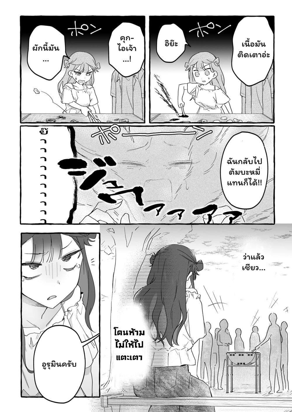 Manga-lc-com อ่านมังงะ อ่านการ์ตูน ออนไลน์ ฟรี Damedol to Sekai ni Hitori Dake no Fan ตอนที่ 1 2 3 4 5 6 7 8 9 10 11 12 13 14 ฟรี ไม่มีโฆษณา Manga-lc - อ่าน มังงะ อ่าน การ์ตูน ออนไลน์ อ่านมังงะ ฟรี