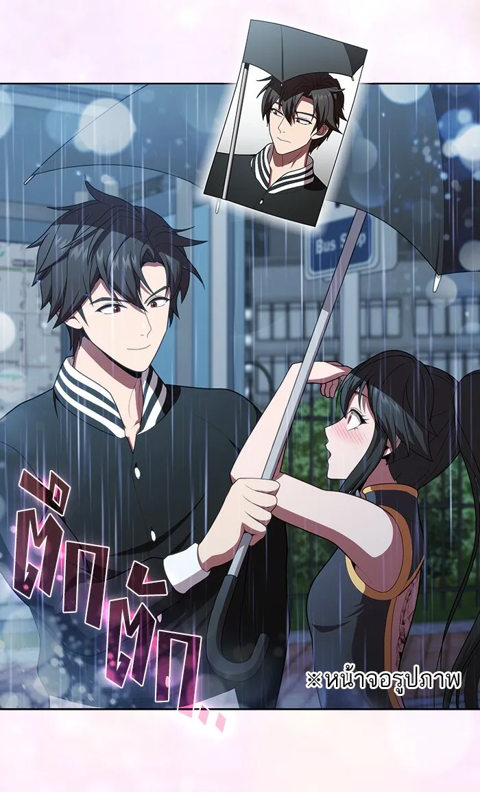 ผู้เล่นขั้นเทพแห่งหอคอยฝึกสอน ตอนที่ 91 รูปที่ 67