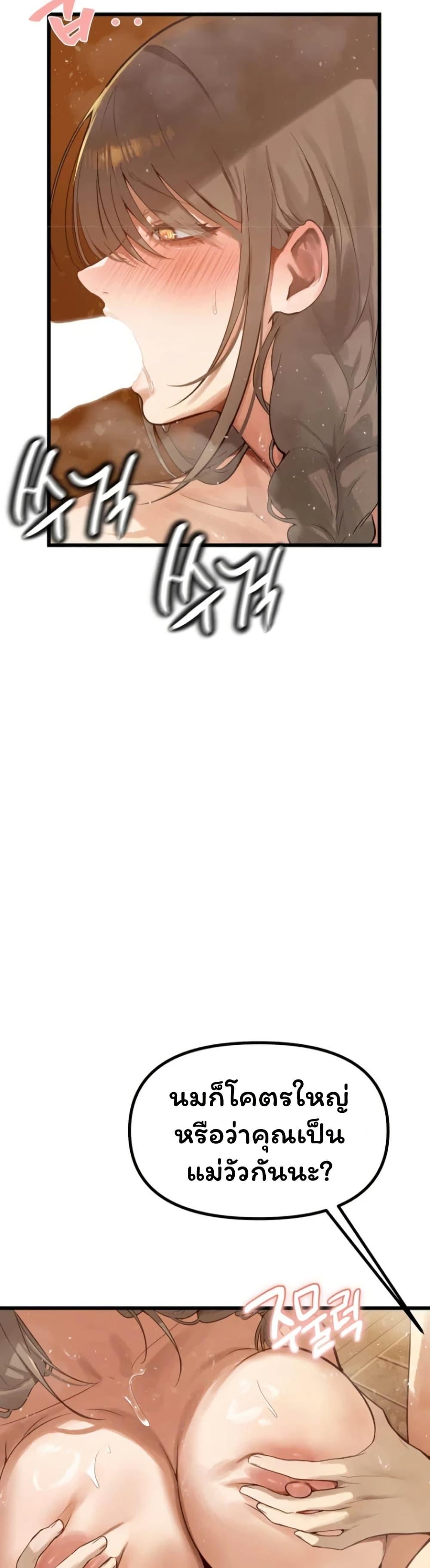 Doujin-Lc- อ่าน โดจิน มังฮวา เกาหลี ญี่ปุ่น จีน แปลไทย Married Women ตอนที่ 1 2 3 4 5 6 7 8 9 10 11 12 13 14 ฟรี ไม่มีโฆษณา อ่าน โดจิน Manhwa เกาหลี ญี่ปุ่น จีน เรามีครบ คัดมาให้เน้นๆ โดจิน 18+ รับประกันความฟินโดย  Doujin Lc