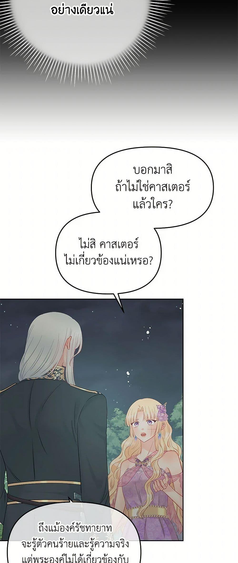 Manga-lc-com อ่านมังงะ อ่านการ์ตูน ออนไลน์ ฟรี Don’t Concern Yourself With That Book ตอนที่ 1 2 3 4 5 6 7 8 9 10 11 12 13 14 ฟรี ไม่มีโฆษณา Manga-lc - อ่าน มังงะ อ่าน การ์ตูน ออนไลน์ อ่านมังงะ ฟรี