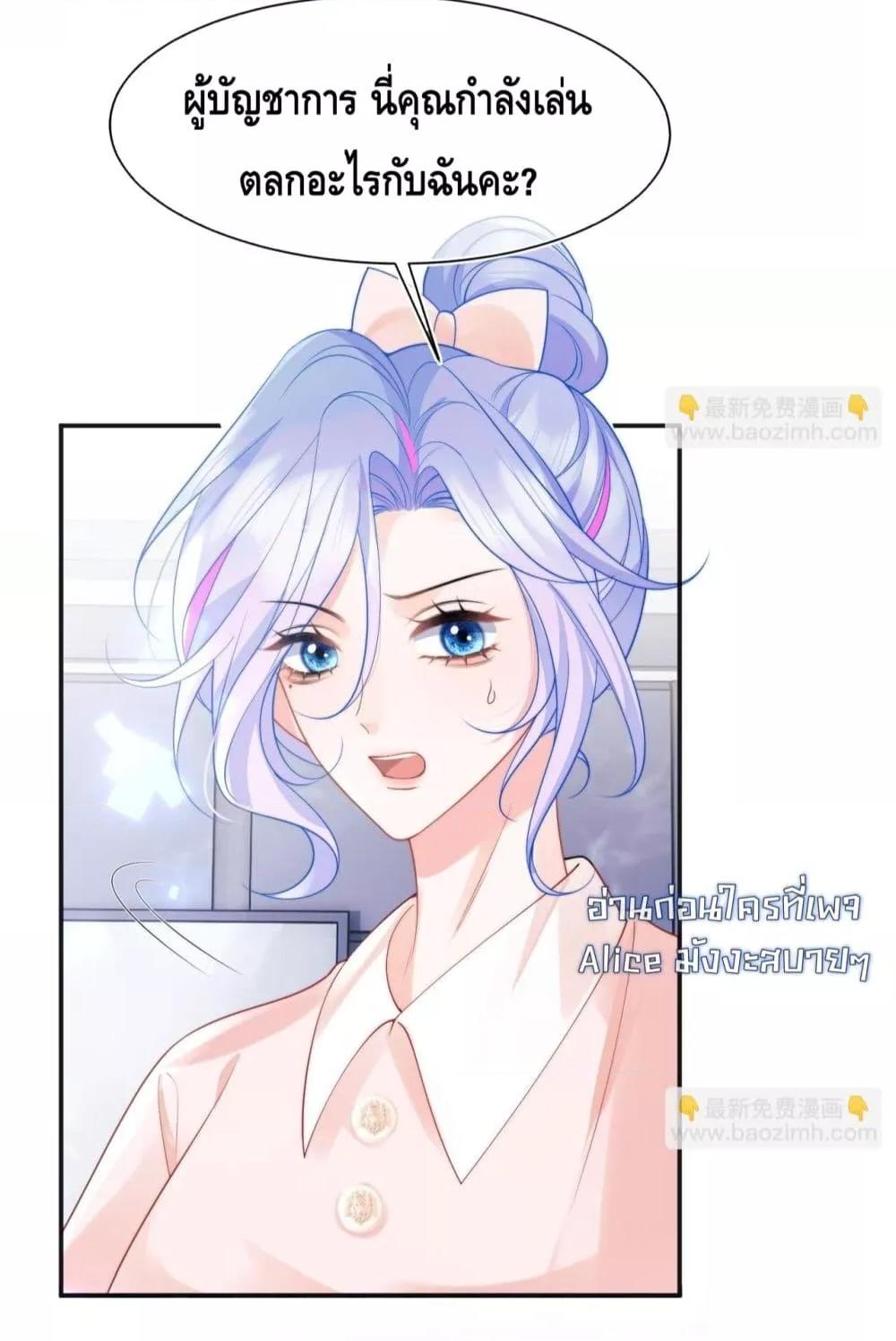 Manga-lc-com อ่านมังงะ อ่านการ์ตูน ออนไลน์ ฟรี CommanderGaoL ตอนที่ 1 2 3 4 5 6 7 8 9 10 11 12 13 14 ฟรี ไม่มีโฆษณา Manga-lc - อ่าน มังงะ อ่าน การ์ตูน ออนไลน์ อ่านมังงะ ฟรี