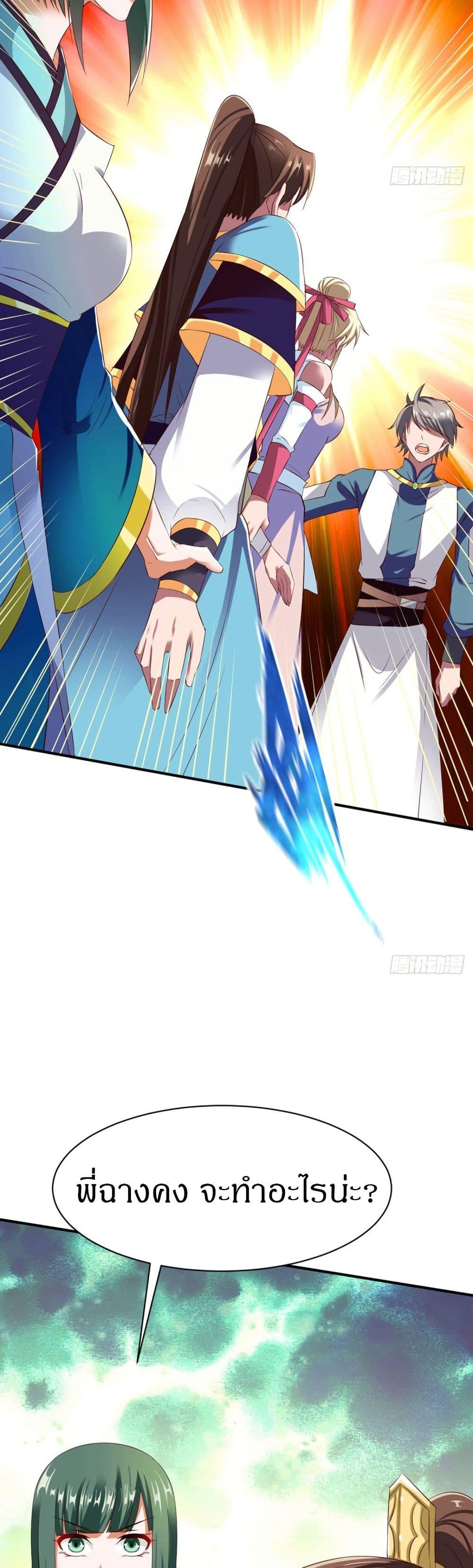 Manga-lc-com อ่านมังงะ อ่านการ์ตูน ออนไลน์ ฟรี The Legendary Tripod ตอนที่ 1 2 3 4 5 6 7 8 9 10 11 12 13 14 ฟรี ไม่มีโฆษณา Manga-lc - อ่าน มังงะ อ่าน การ์ตูน ออนไลน์ อ่านมังงะ ฟรี